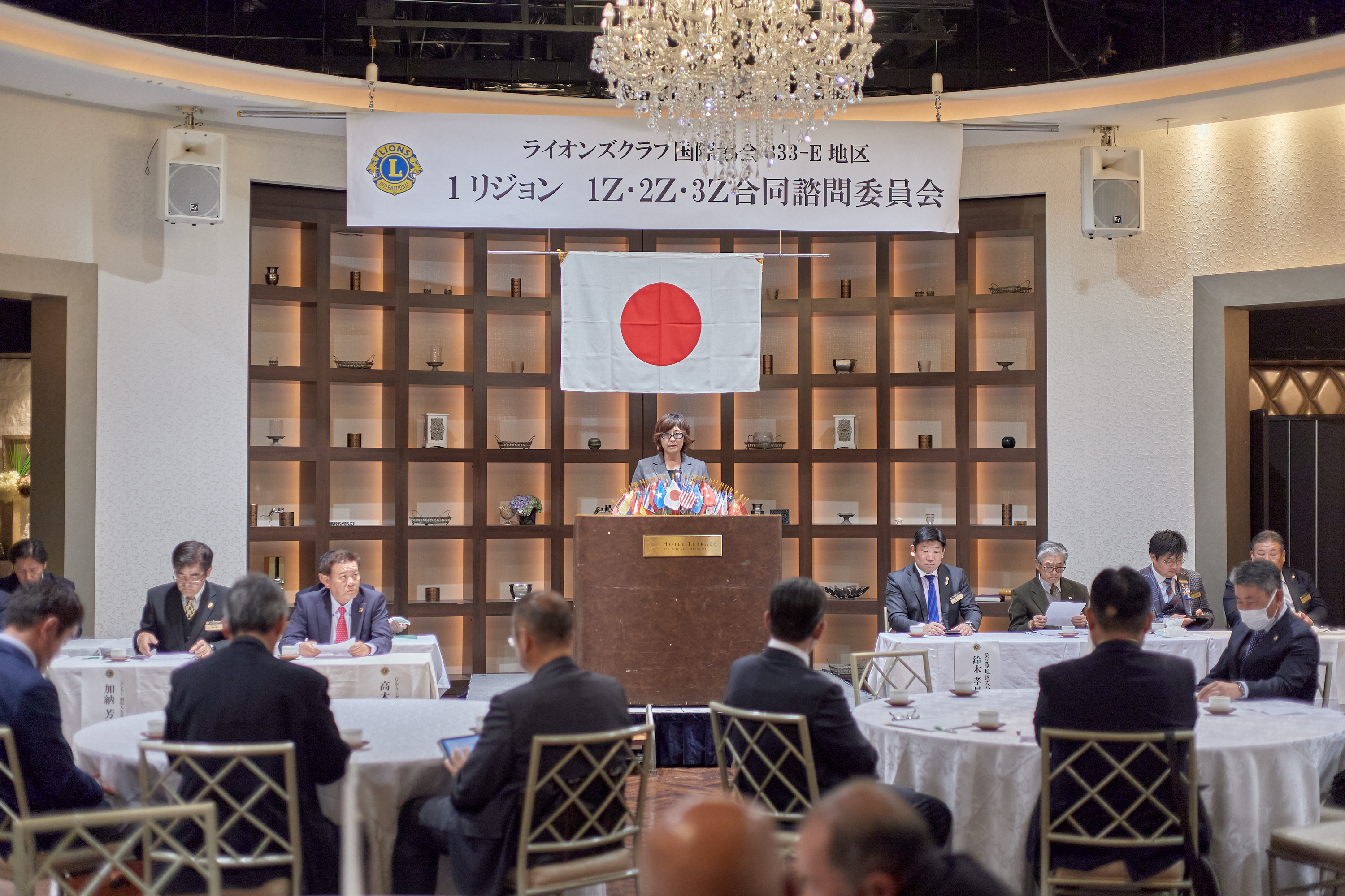 1R合同諮問委員会 ひたちなかベストライオンズクラブ 茨城 ひたちなか ライオンズクラブ