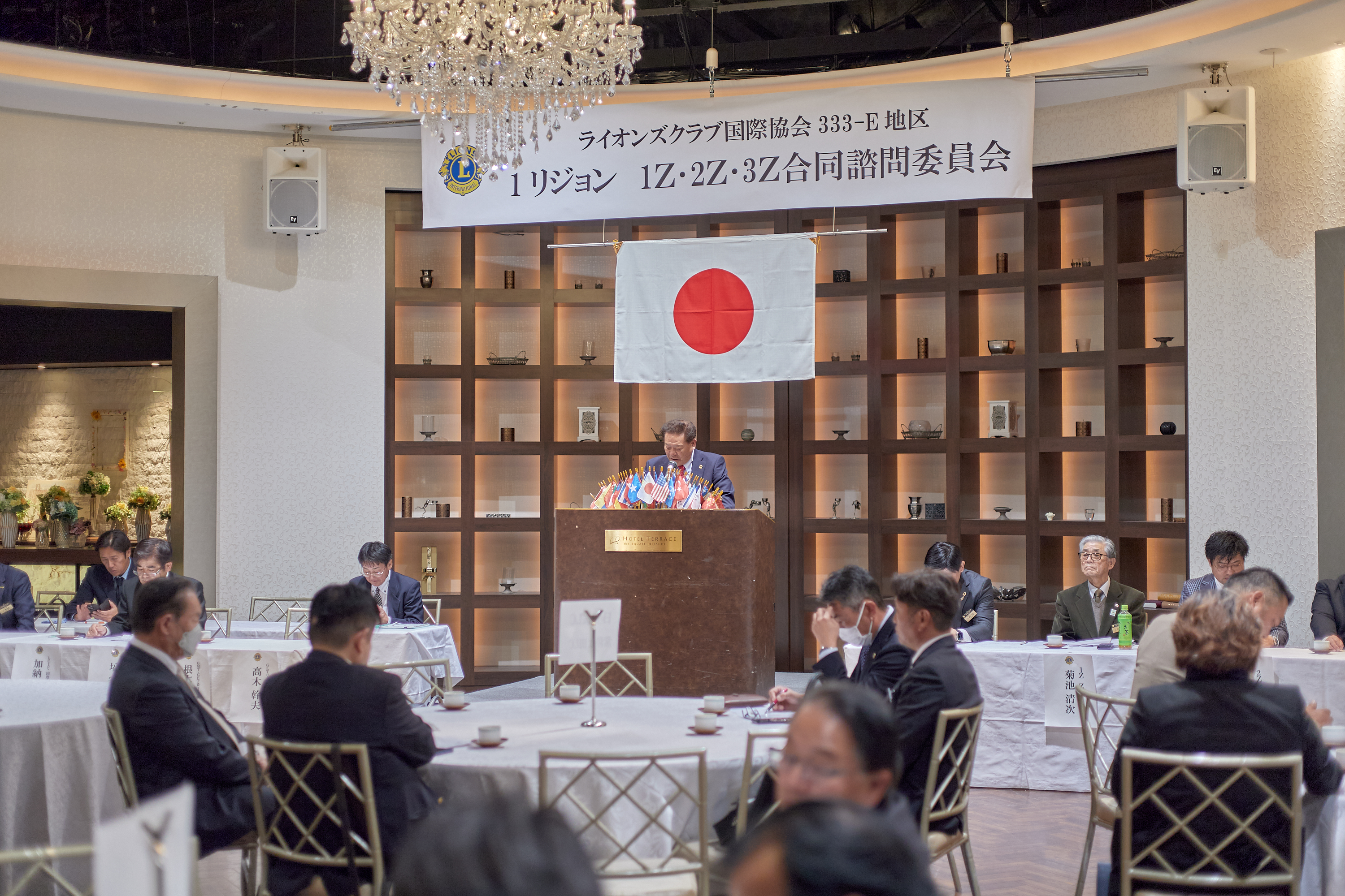 1R合同諮問委員会 ひたちなかベストライオンズクラブ 茨城 ひたちなか ライオンズクラブ