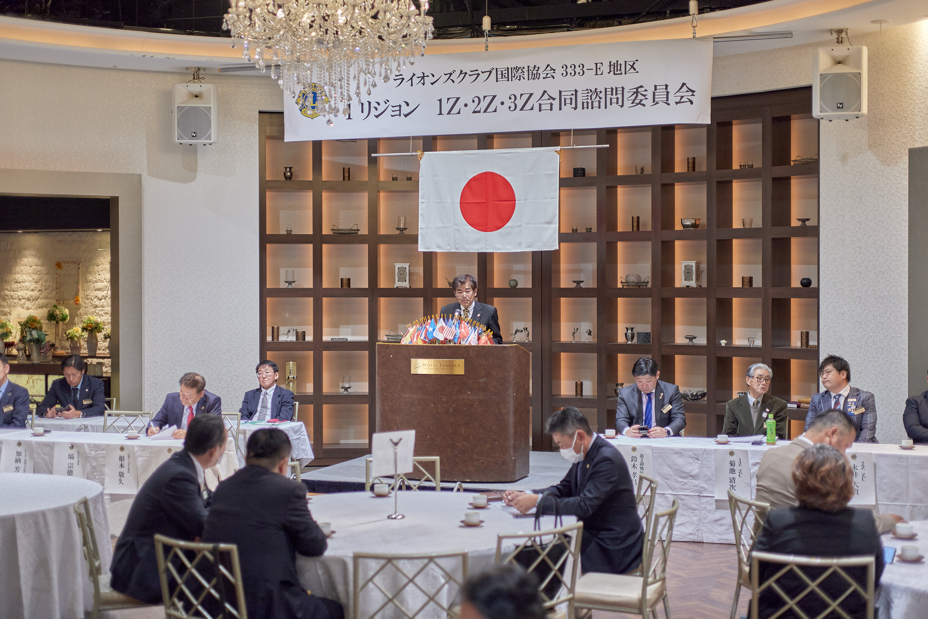 1R合同諮問委員会 ひたちなかベストライオンズクラブ 茨城 ひたちなか ライオンズクラブ