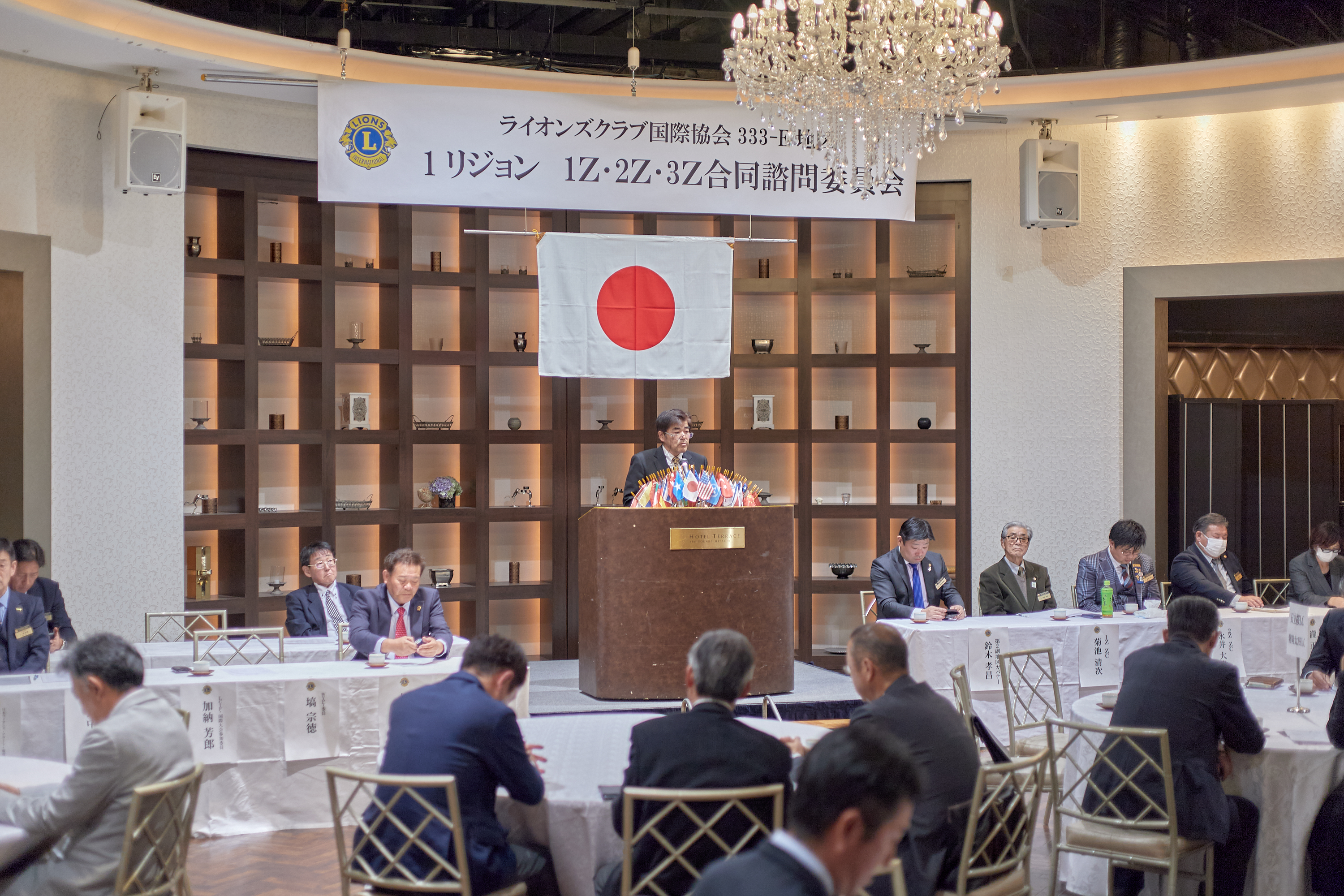 1R合同諮問委員会 ひたちなかベストライオンズクラブ 茨城 ひたちなか ライオンズクラブ