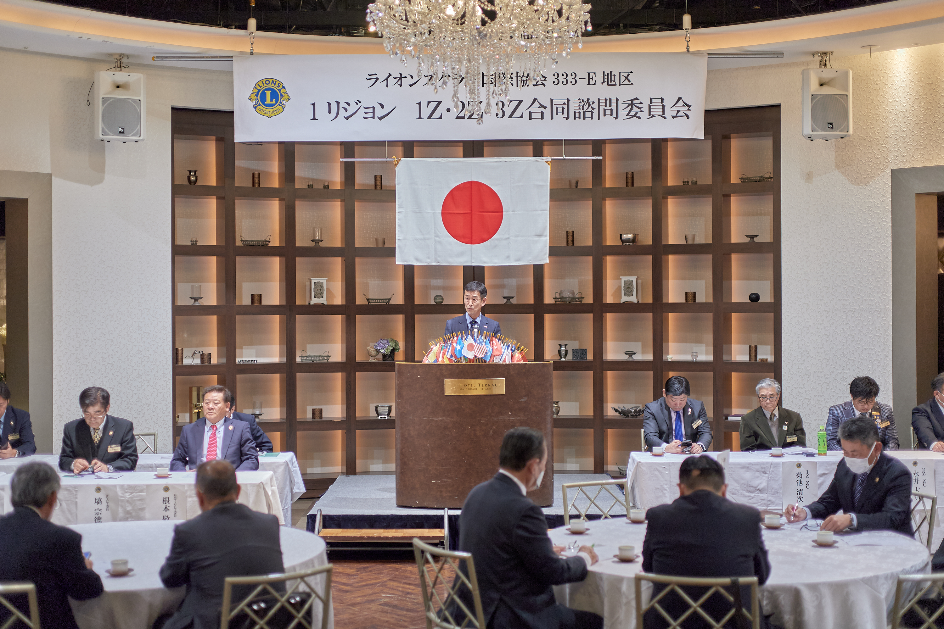 1R合同諮問委員会 ひたちなかベストライオンズクラブ 茨城 ひたちなか ライオンズクラブ