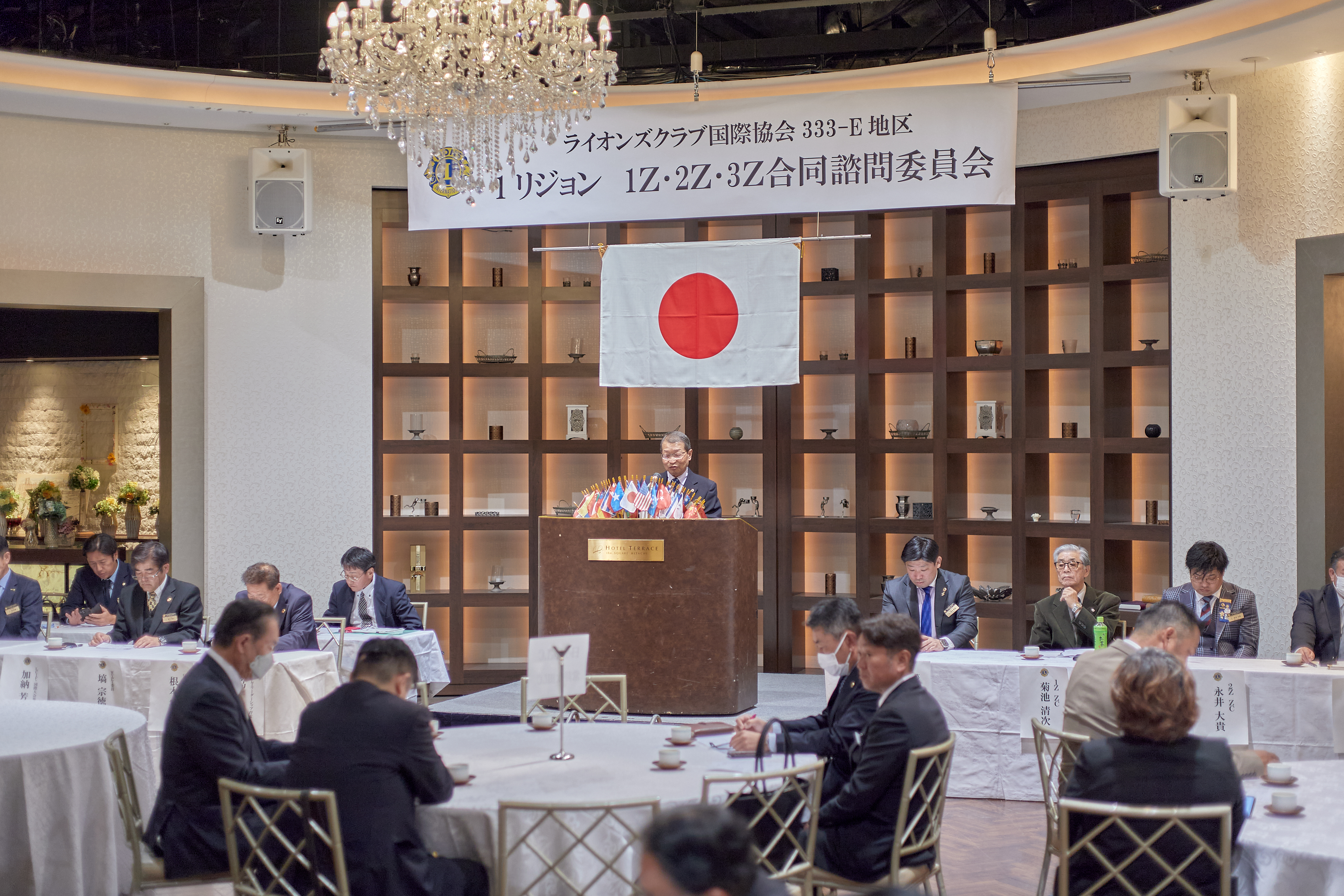 1R合同諮問委員会 ひたちなかベストライオンズクラブ 茨城 ひたちなか ライオンズクラブ