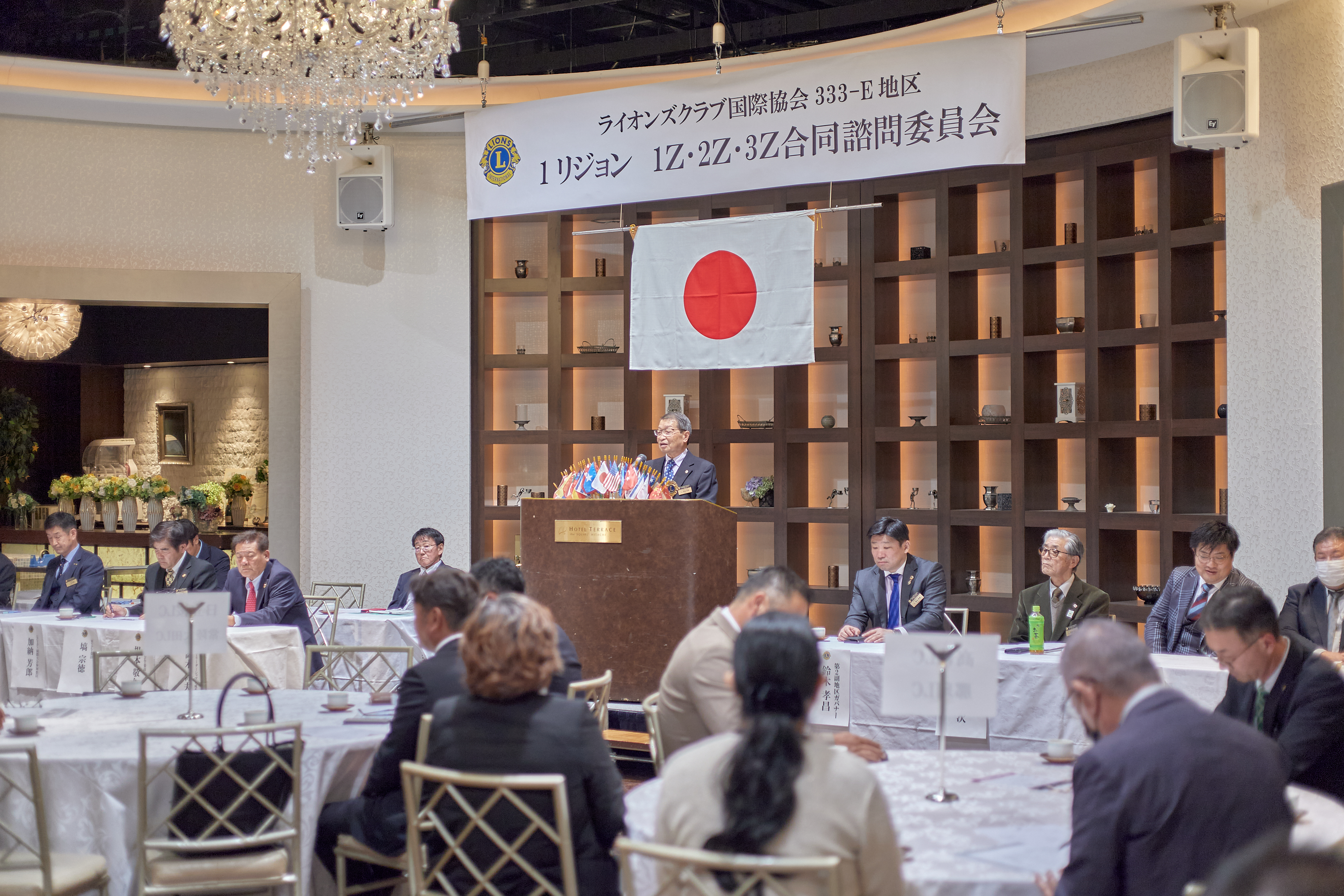 1R合同諮問委員会 ひたちなかベストライオンズクラブ 茨城 ひたちなか ライオンズクラブ