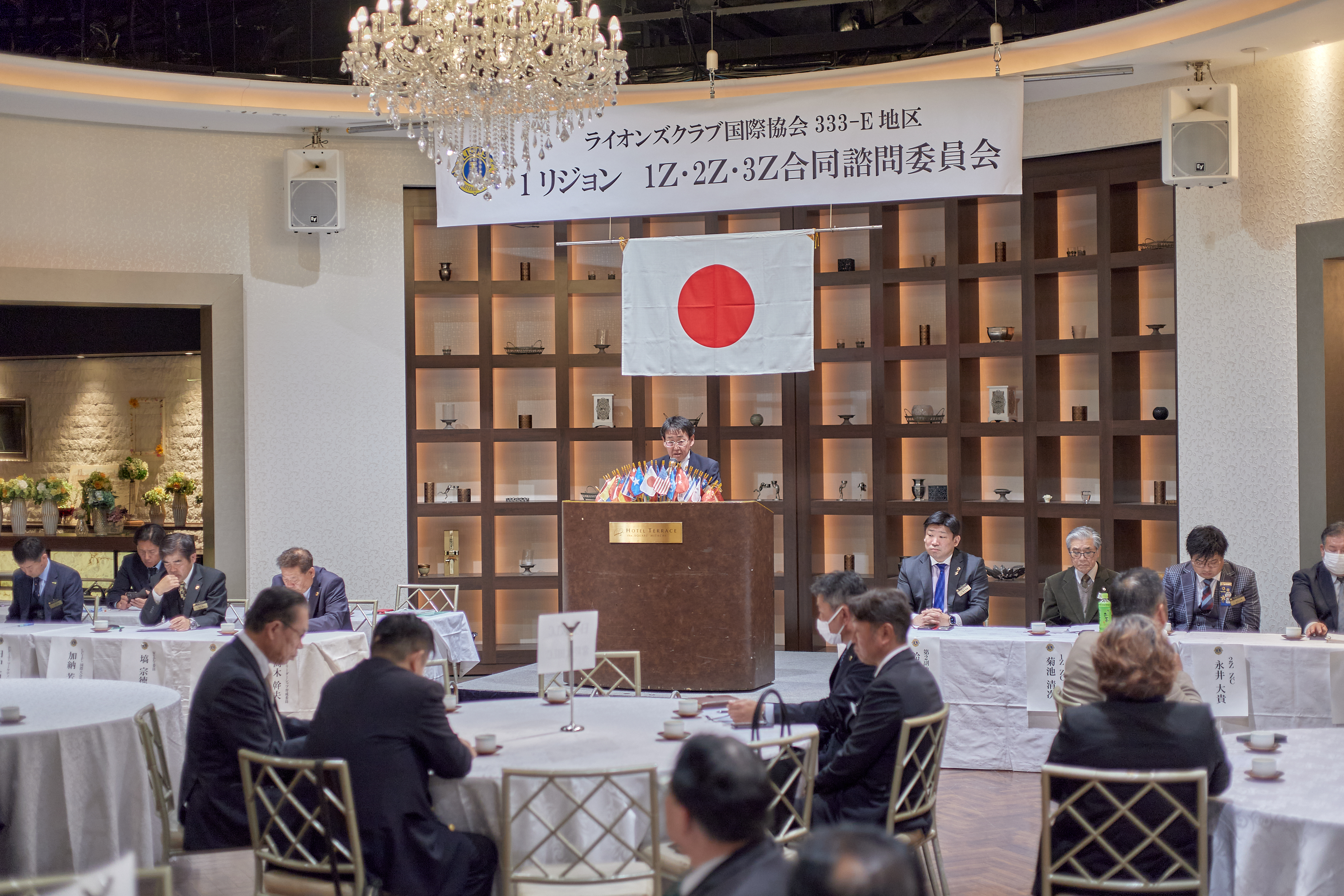 1R合同諮問委員会 ひたちなかベストライオンズクラブ 茨城 ひたちなか ライオンズクラブ