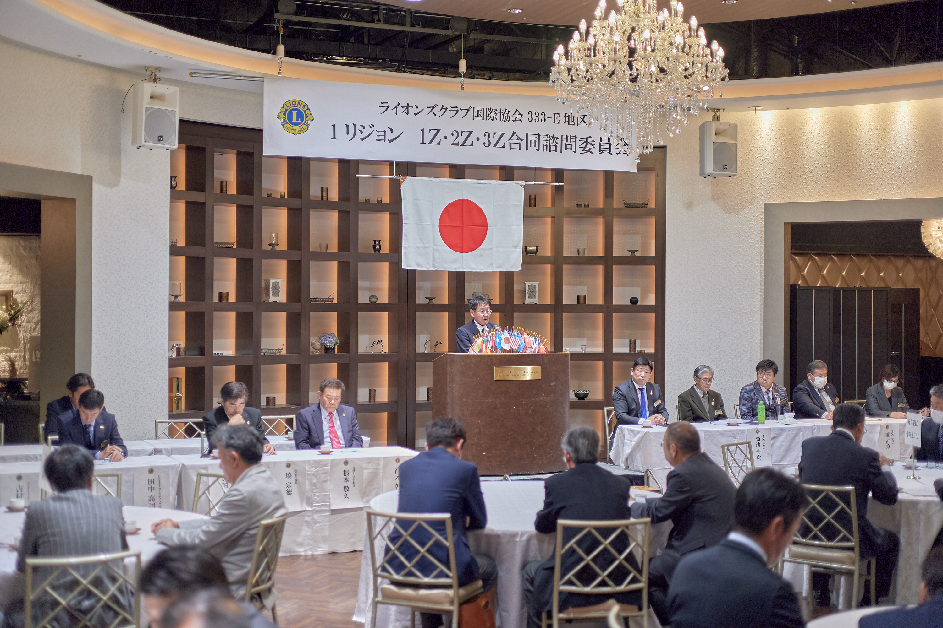 1R合同諮問委員会 ひたちなかベストライオンズクラブ 茨城 ひたちなか ライオンズクラブ