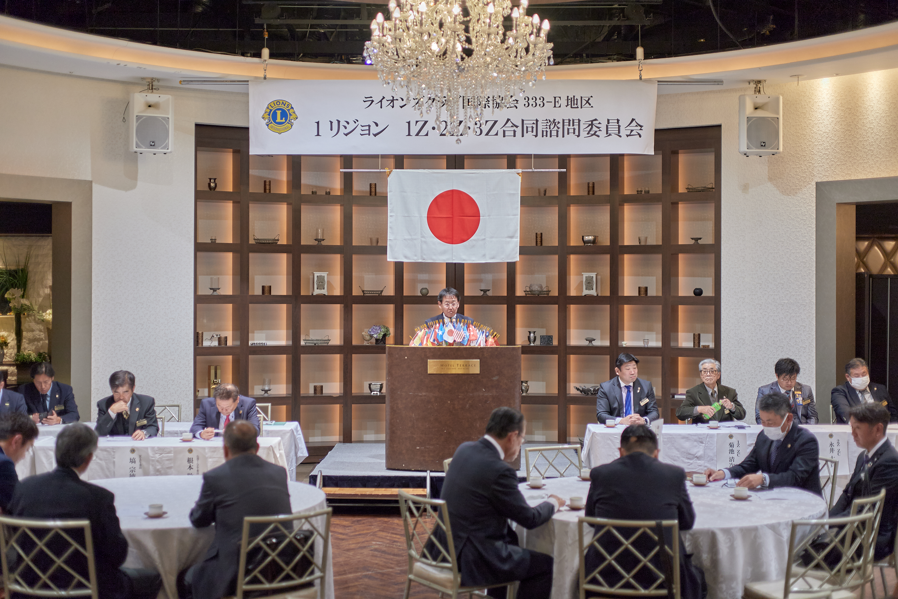 1R合同諮問委員会 ひたちなかベストライオンズクラブ 茨城 ひたちなか ライオンズクラブ