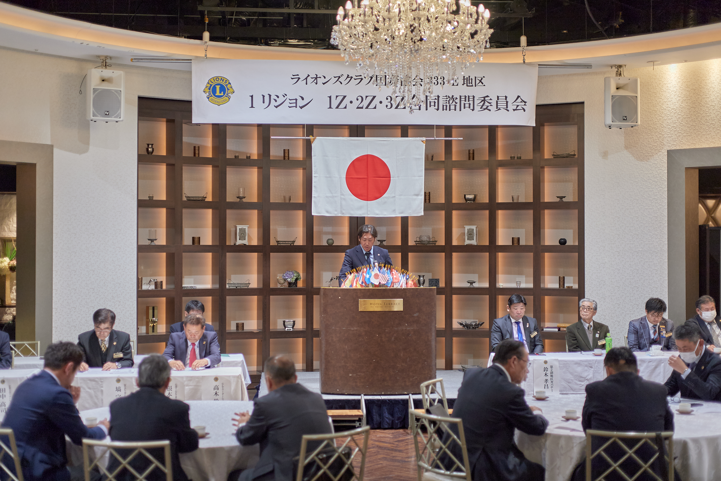 1R合同諮問委員会 ひたちなかベストライオンズクラブ 茨城 ひたちなか ライオンズクラブ