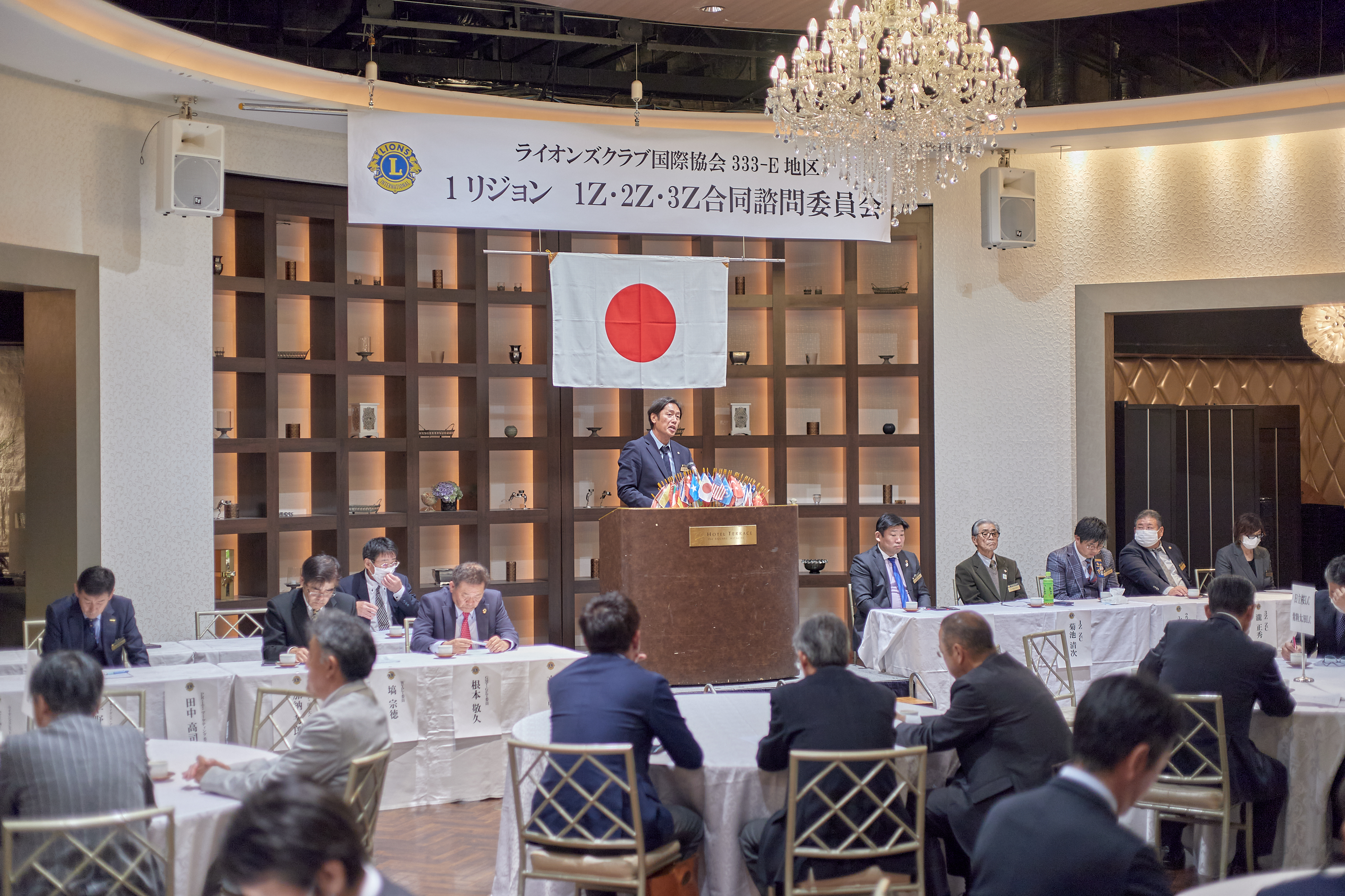 1R合同諮問委員会 ひたちなかベストライオンズクラブ 茨城 ひたちなか ライオンズクラブ