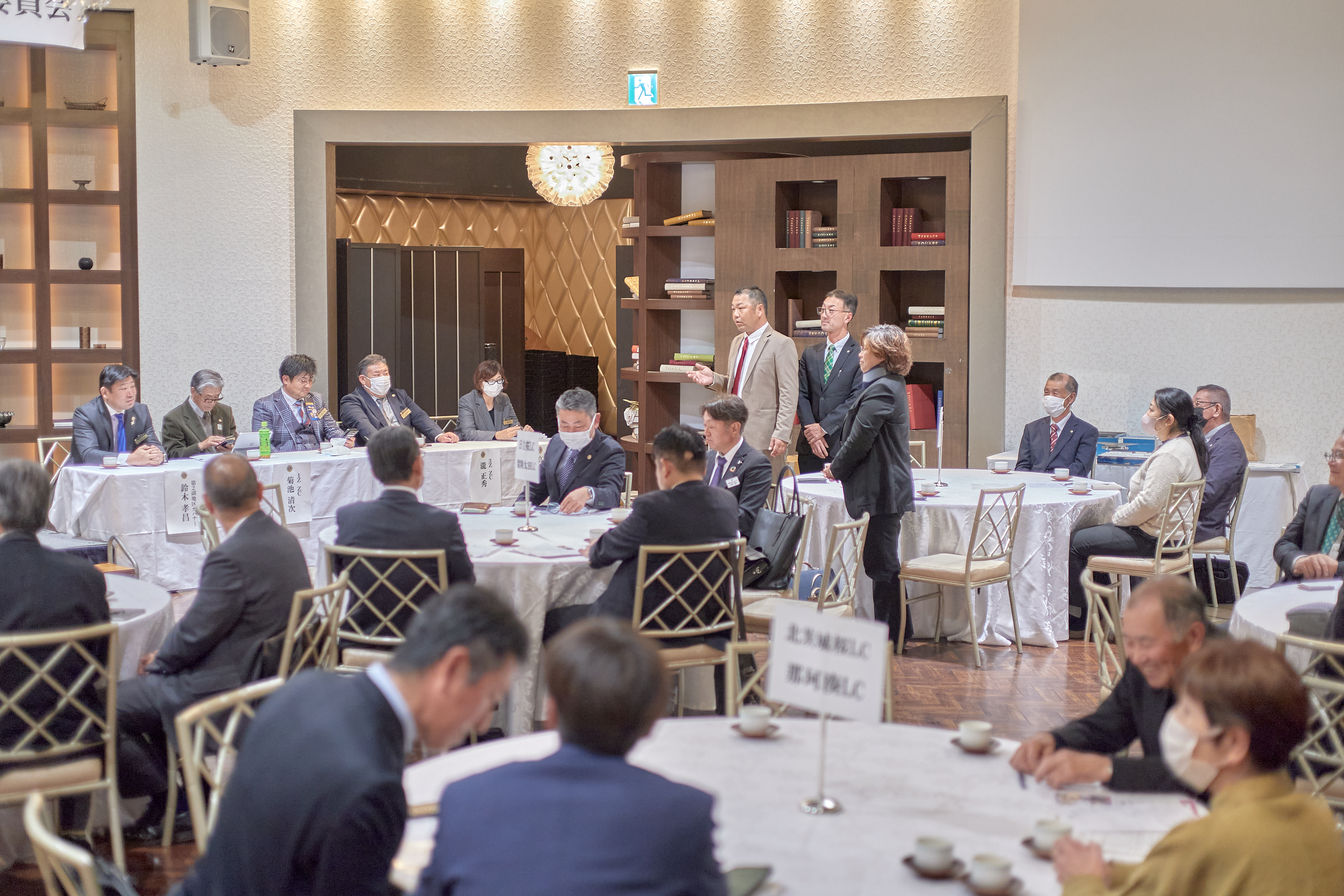 1R合同諮問委員会 ひたちなかベストライオンズクラブ 茨城 ひたちなか ライオンズクラブ