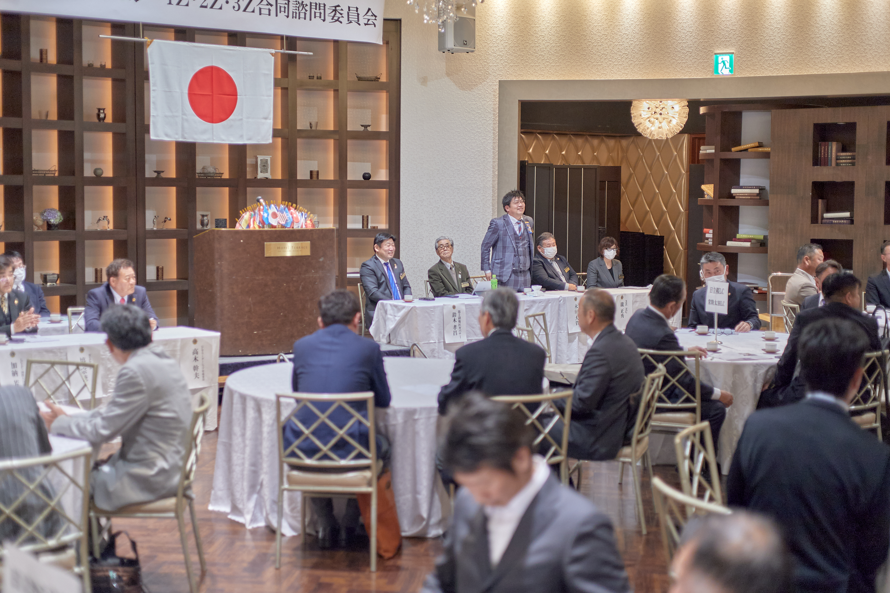 1R合同諮問委員会 ひたちなかベストライオンズクラブ 茨城 ひたちなか ライオンズクラブ