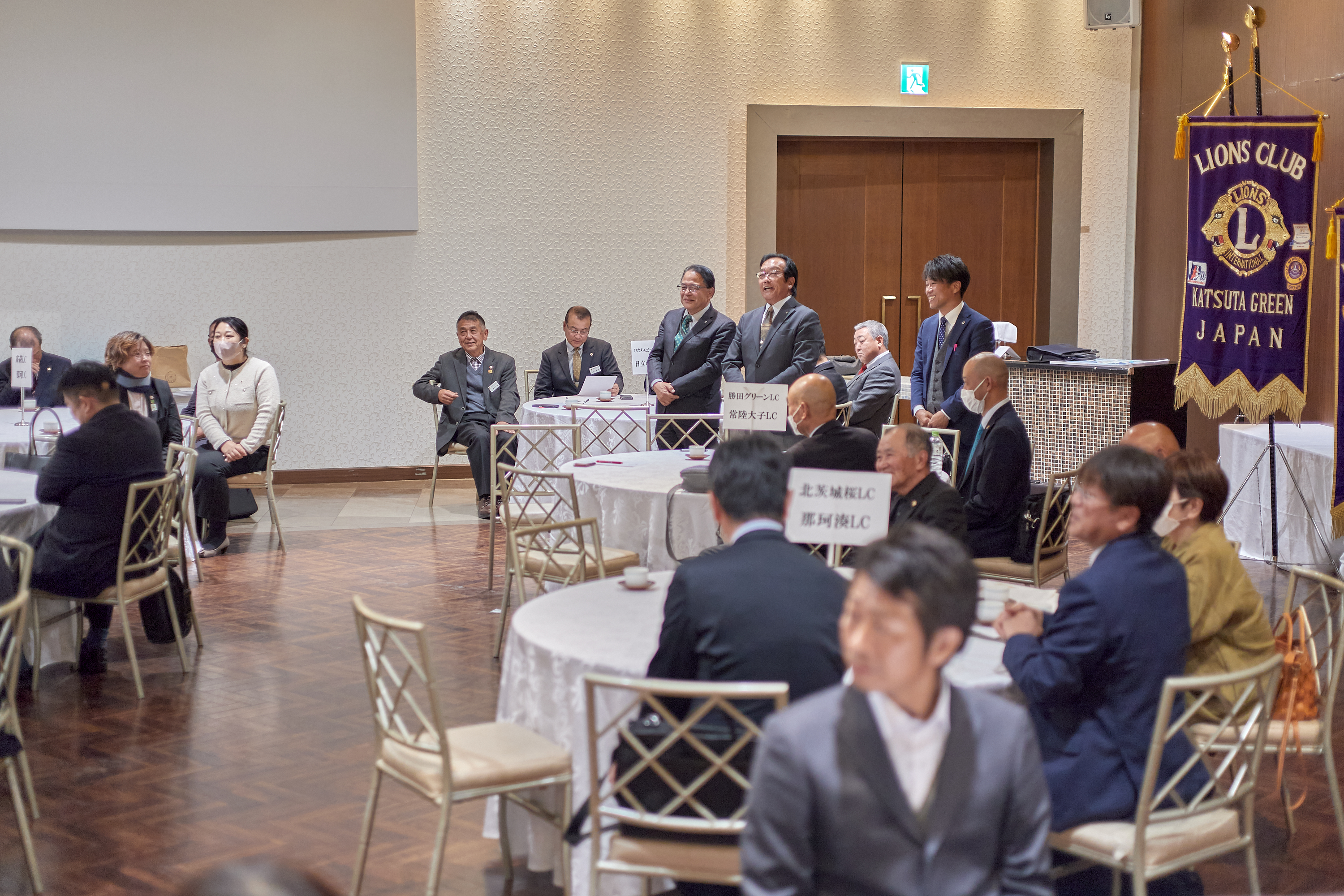 1R合同諮問委員会 ひたちなかベストライオンズクラブ 茨城 ひたちなか ライオンズクラブ