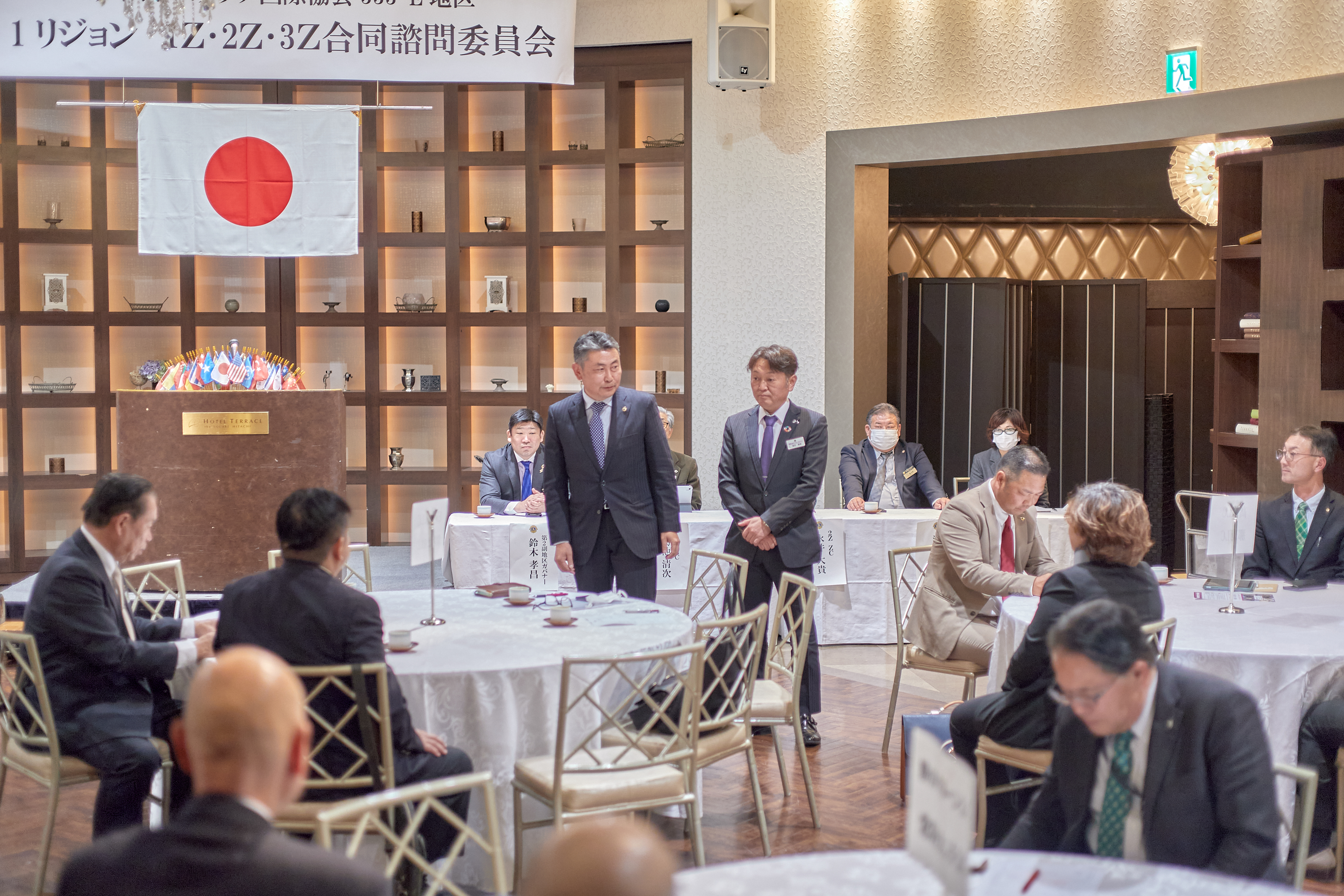 1R合同諮問委員会 ひたちなかベストライオンズクラブ 茨城 ひたちなか ライオンズクラブ