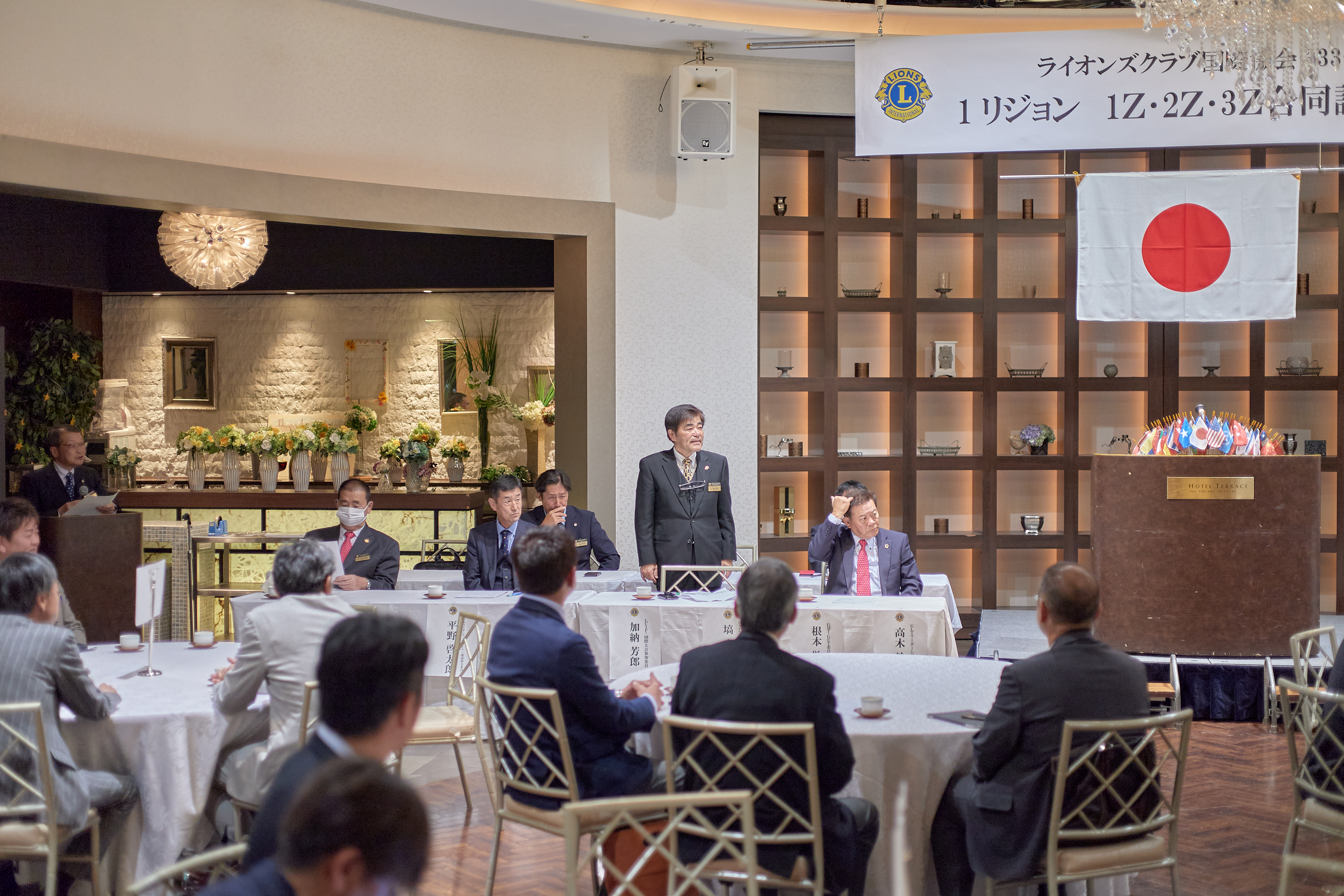 1R合同諮問委員会 ひたちなかベストライオンズクラブ 茨城 ひたちなか ライオンズクラブ