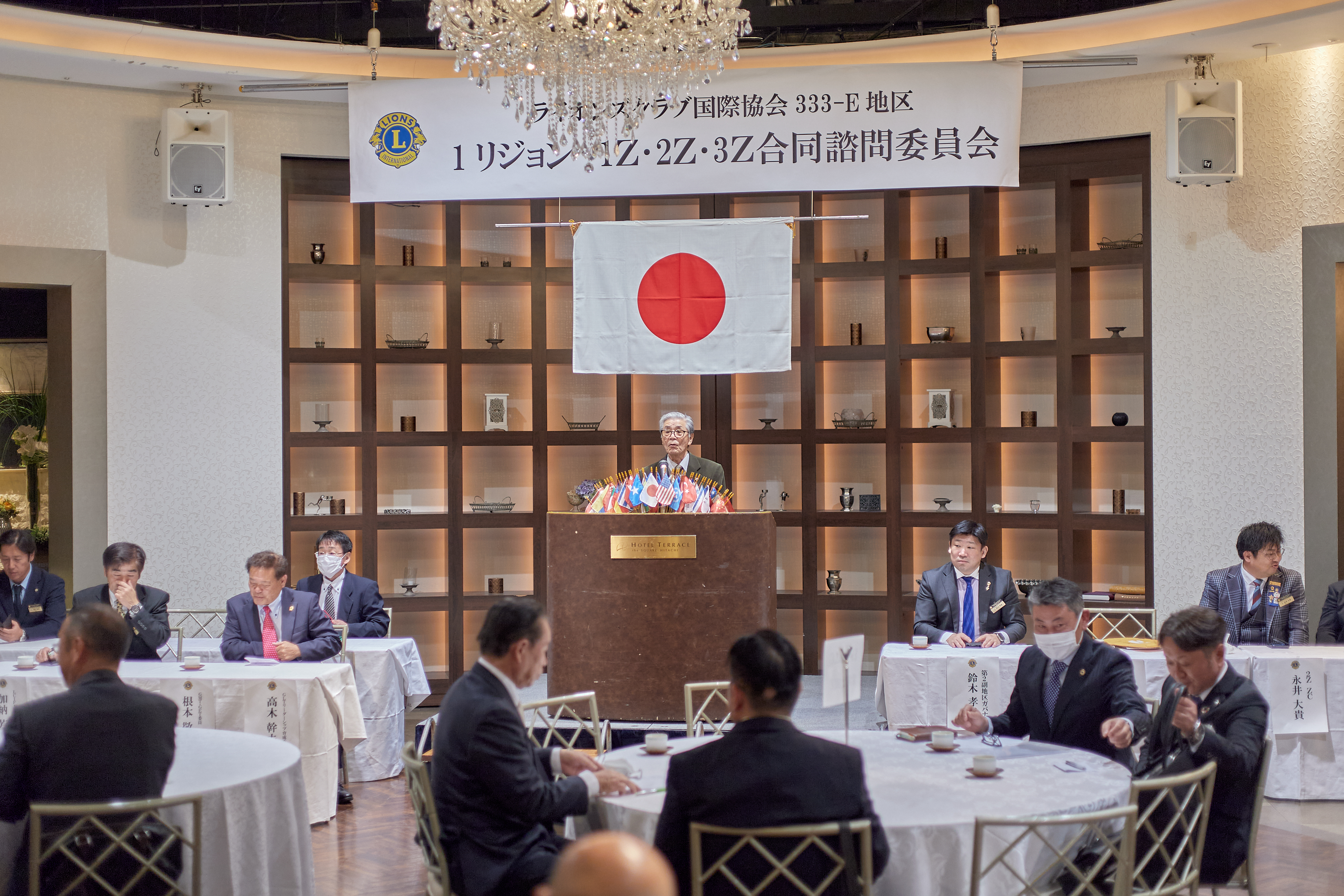 1R合同諮問委員会 ひたちなかベストライオンズクラブ 茨城 ひたちなか ライオンズクラブ