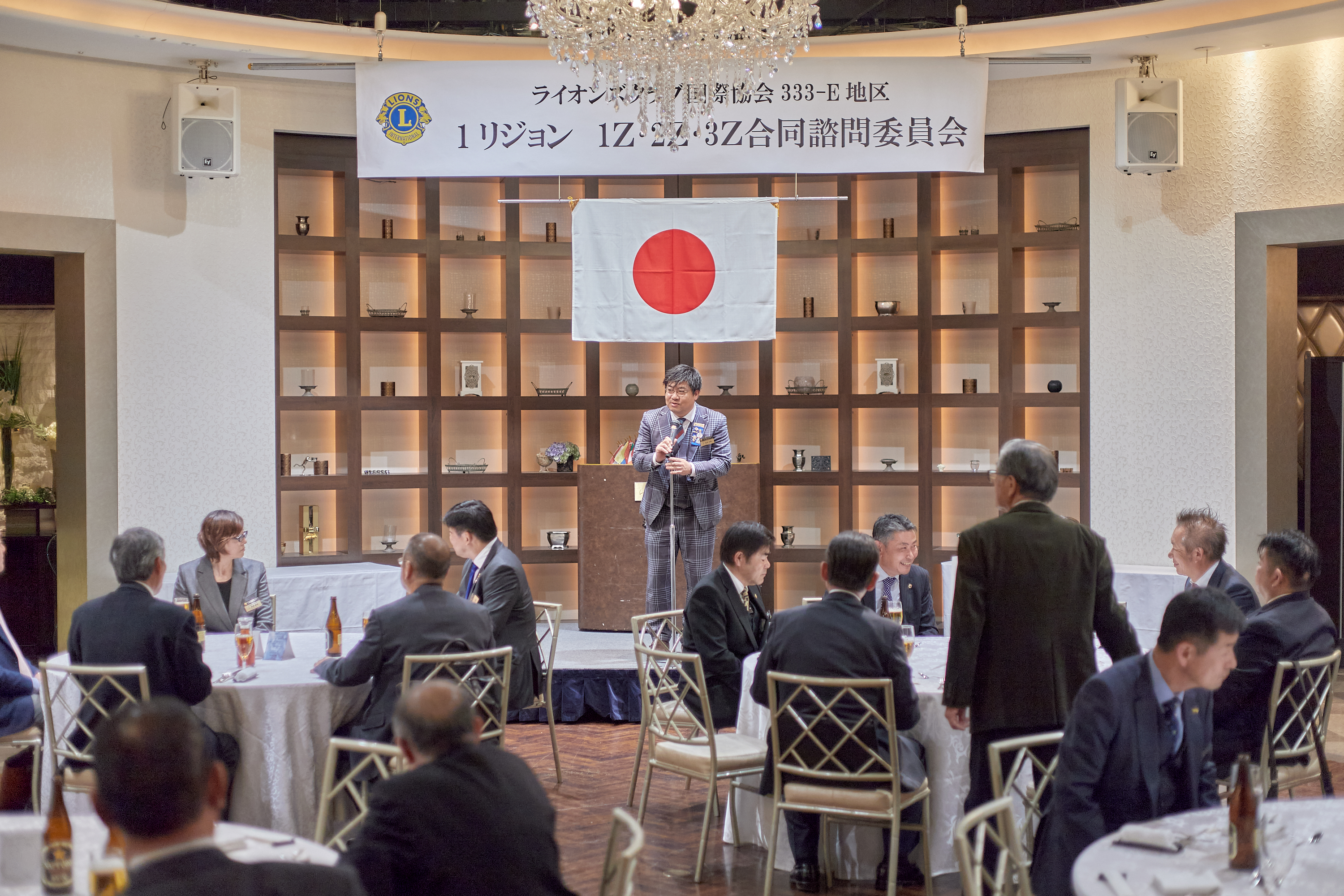 1R合同諮問委員会 ひたちなかベストライオンズクラブ 茨城 ひたちなか ライオンズクラブ