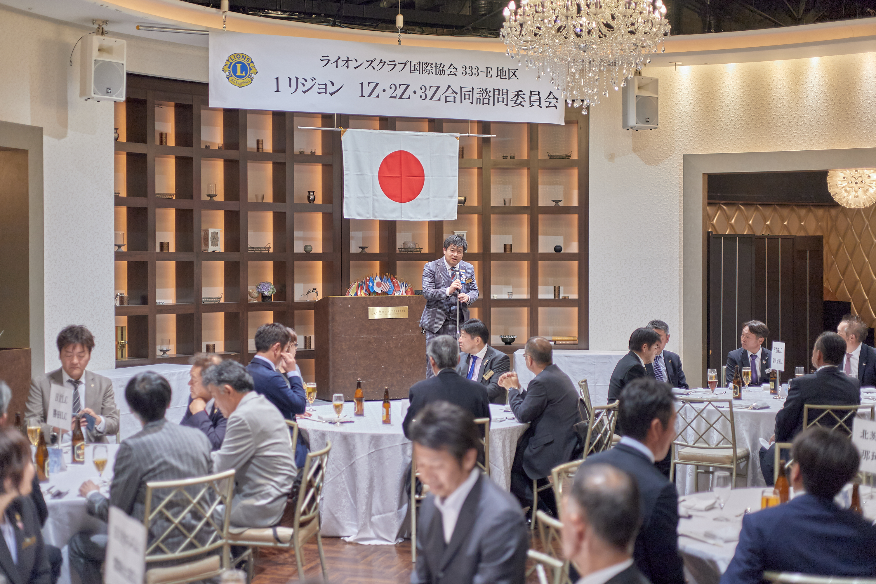 1R合同諮問委員会 ひたちなかベストライオンズクラブ 茨城 ひたちなか ライオンズクラブ