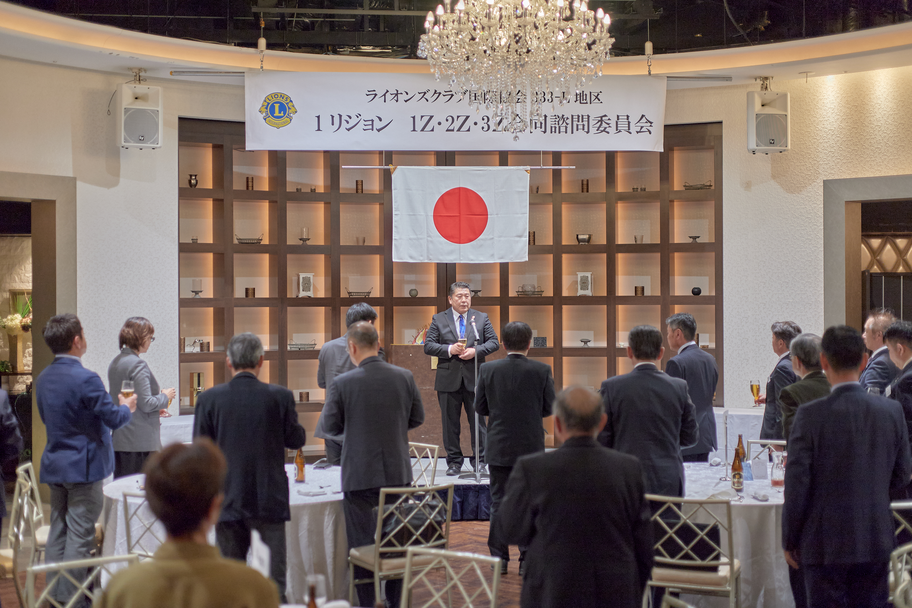 1R合同諮問委員会 ひたちなかベストライオンズクラブ 茨城 ひたちなか ライオンズクラブ