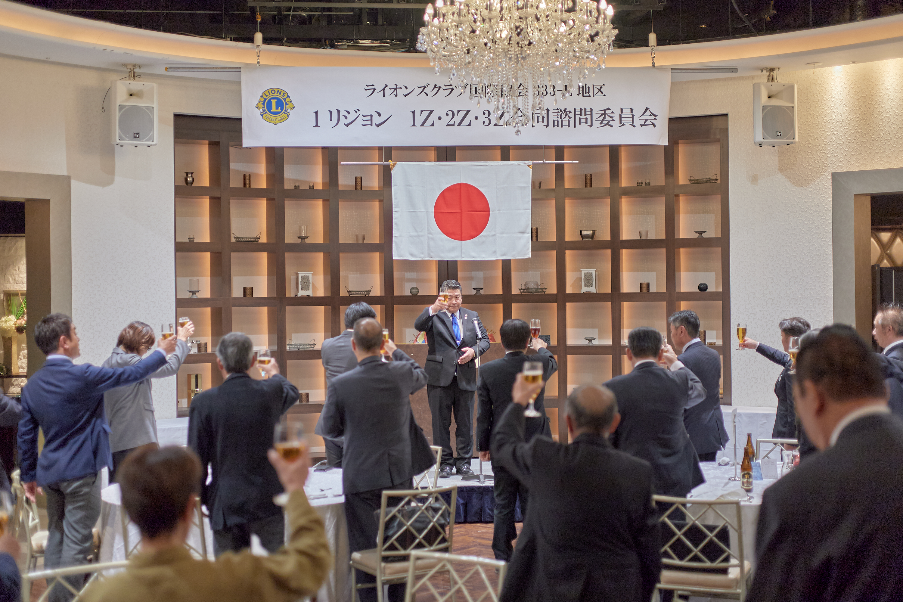 1R合同諮問委員会 ひたちなかベストライオンズクラブ 茨城 ひたちなか ライオンズクラブ