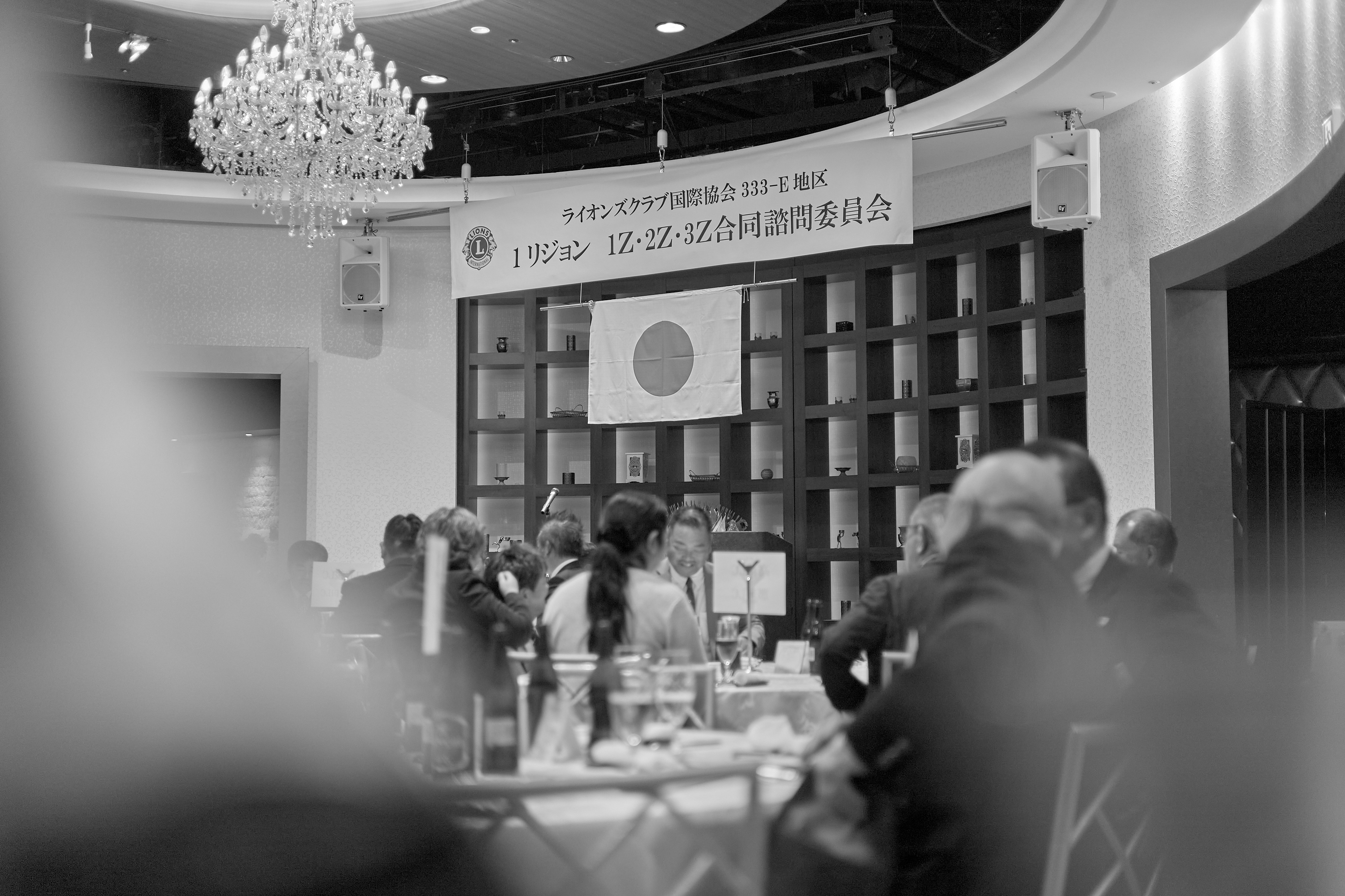 1R合同諮問委員会 ひたちなかベストライオンズクラブ 茨城 ひたちなか ライオンズクラブ