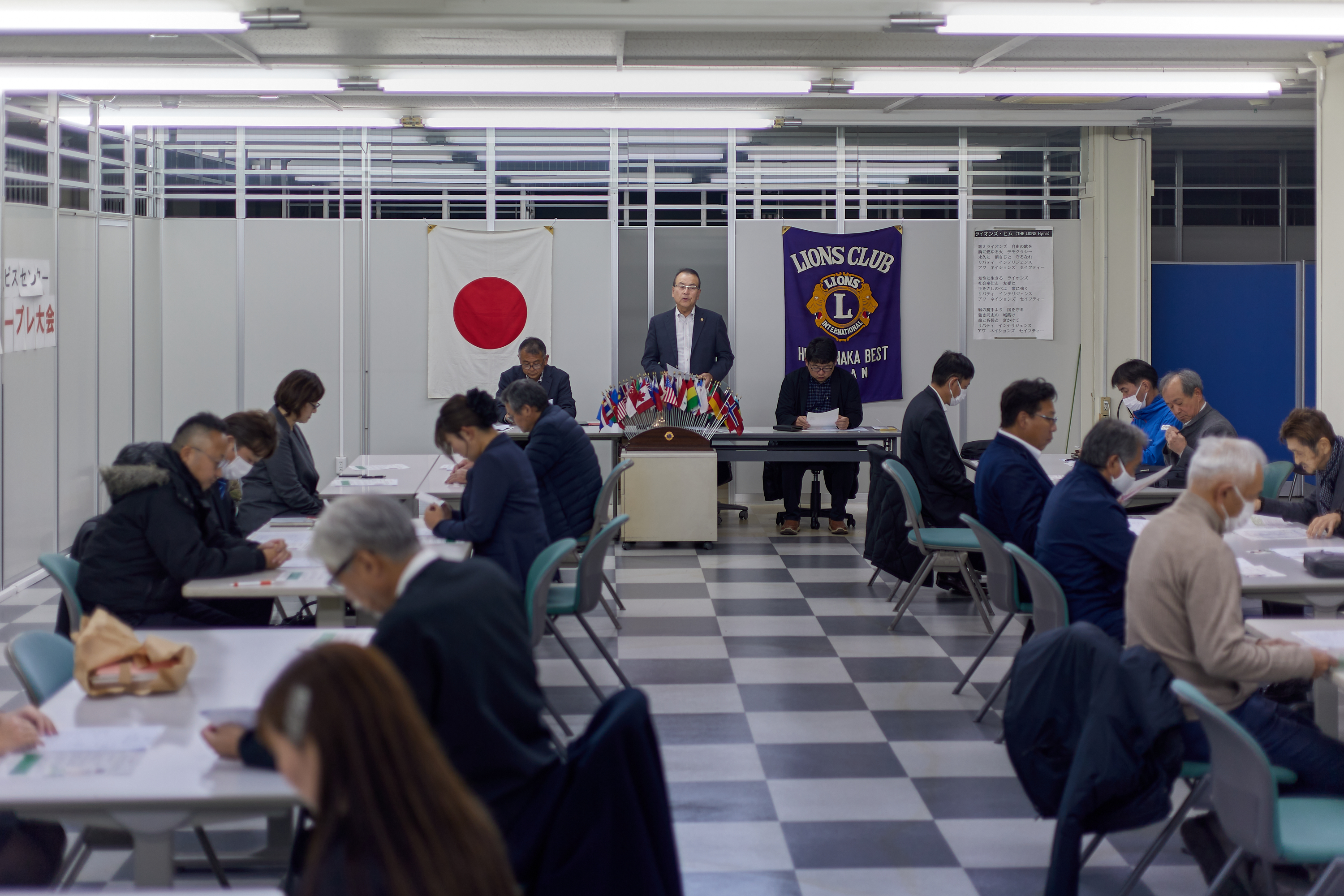 12月理事会・第1例会 ひたちなかベストライオンズクラブ 茨城 ひたちなか ライオンズクラブ