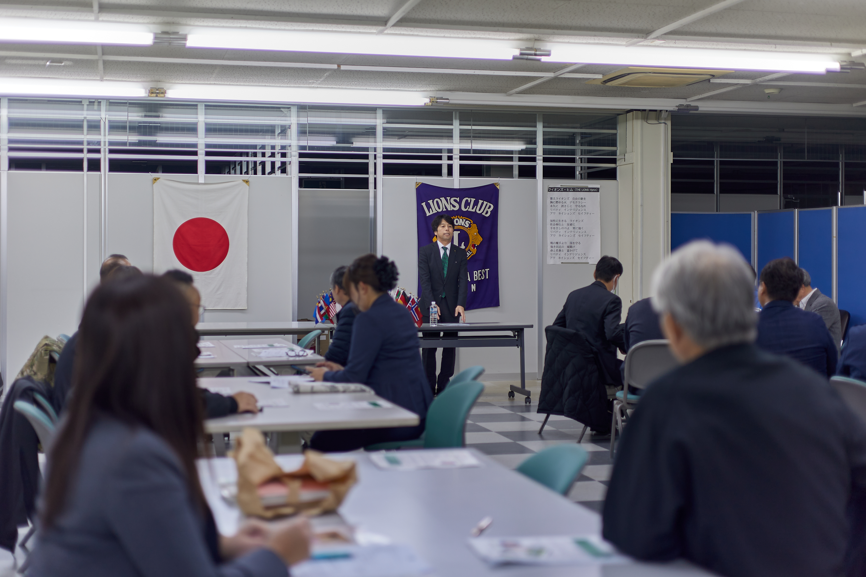 12月理事会・第1例会 ひたちなかベストライオンズクラブ 茨城 ひたちなか ライオンズクラブ