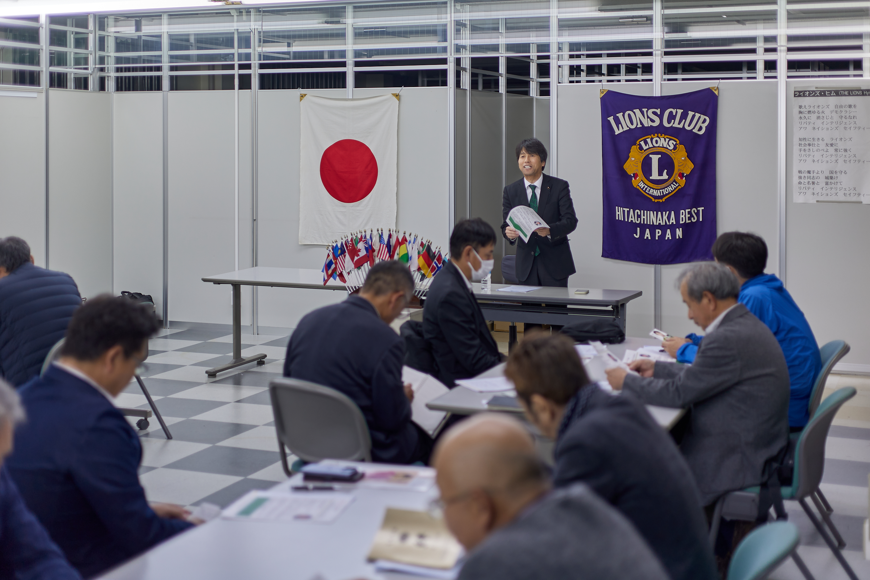 12月理事会・第1例会 ひたちなかベストライオンズクラブ 茨城 ひたちなか ライオンズクラブ