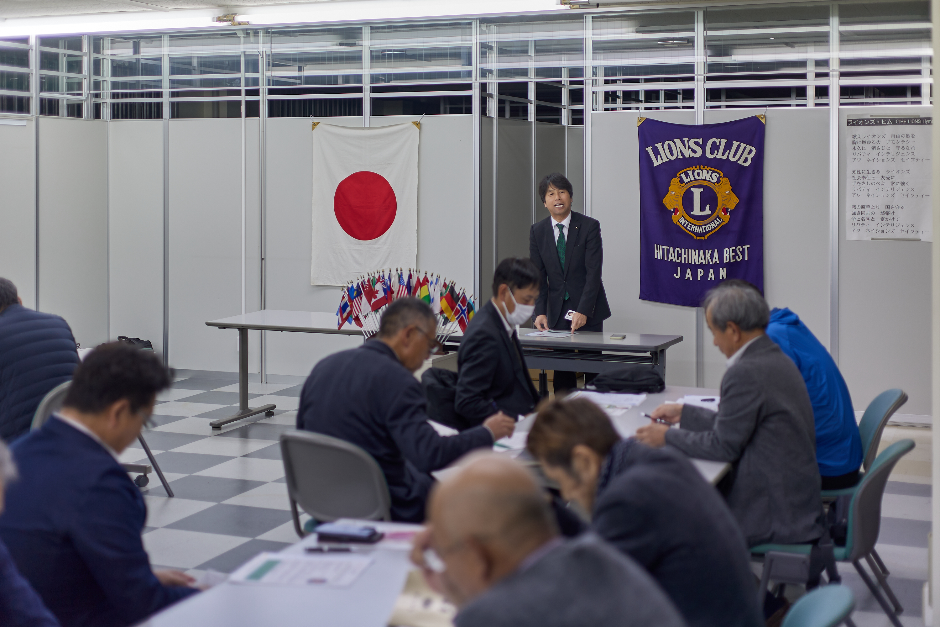 12月理事会・第1例会 ひたちなかベストライオンズクラブ 茨城 ひたちなか ライオンズクラブ