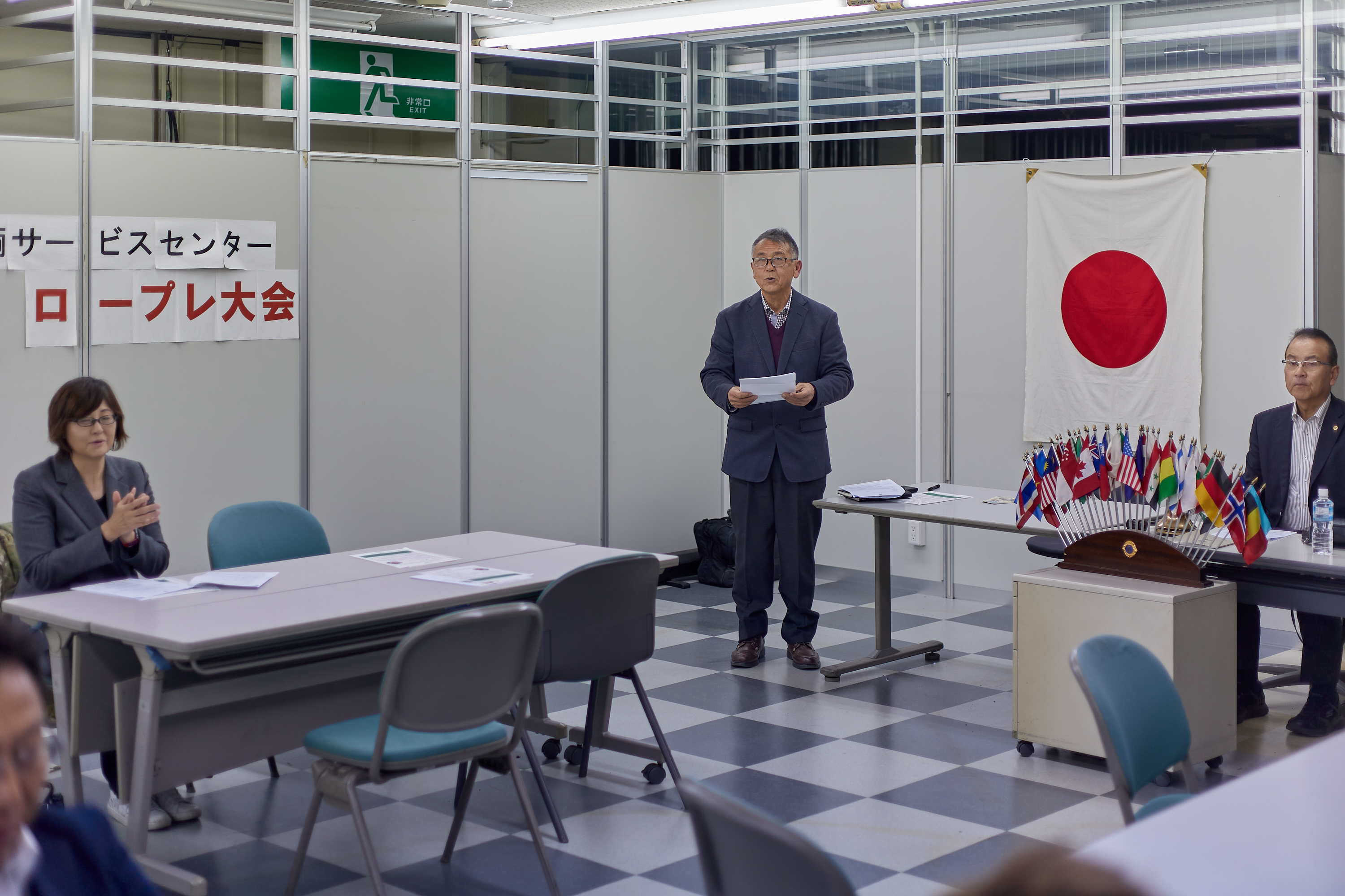 12月理事会・第1例会 ひたちなかベストライオンズクラブ 茨城 ひたちなか ライオンズクラブ