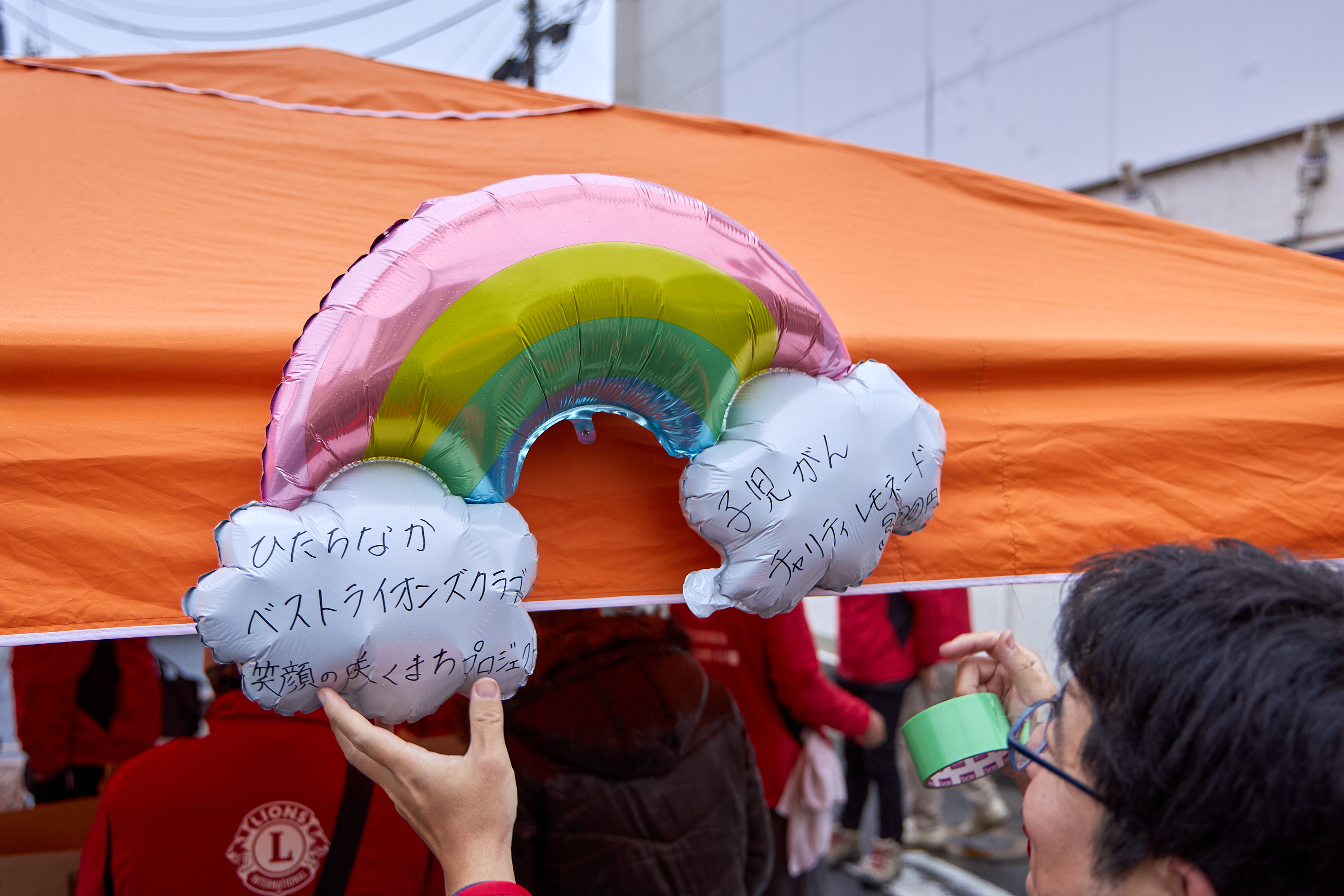 12月事業「笑顔の咲くまちプロジェクト＆レモネードスタンド」ひたちなかベストライオンズクラブ 茨城 ひたちなか ライオンズクラブ