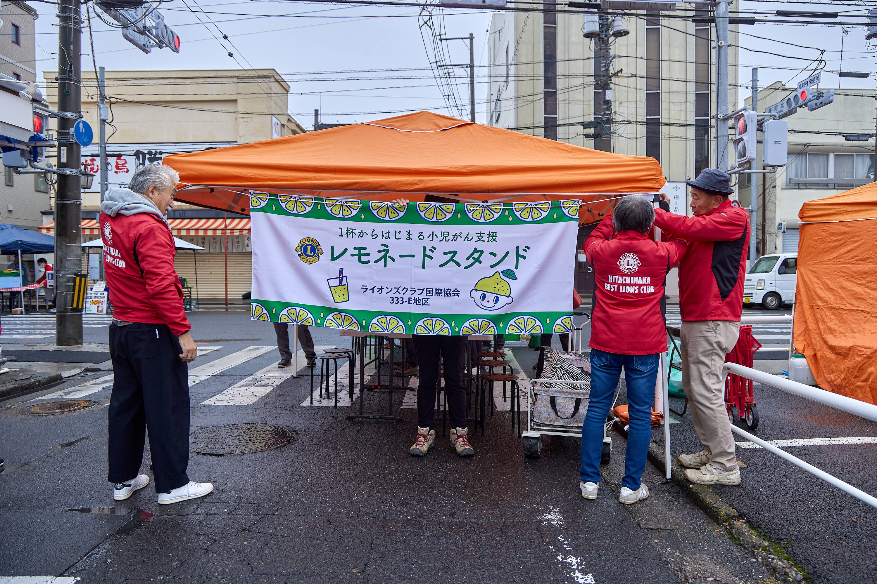 12月事業「笑顔の咲くまちプロジェクト＆レモネードスタンド」ひたちなかベストライオンズクラブ 茨城 ひたちなか ライオンズクラブ