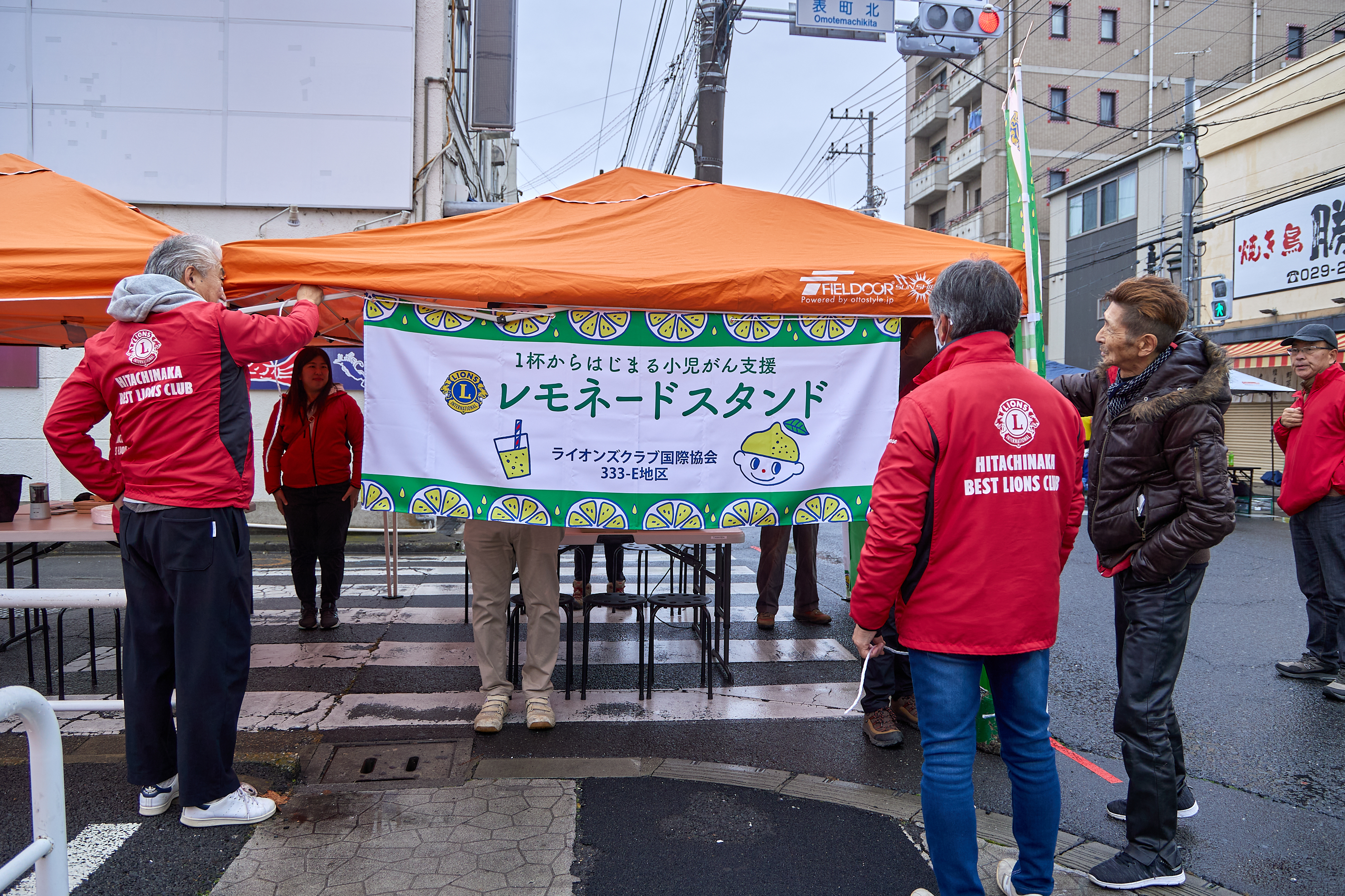 12月事業「笑顔の咲くまちプロジェクト＆レモネードスタンド」ひたちなかベストライオンズクラブ 茨城 ひたちなか ライオンズクラブ