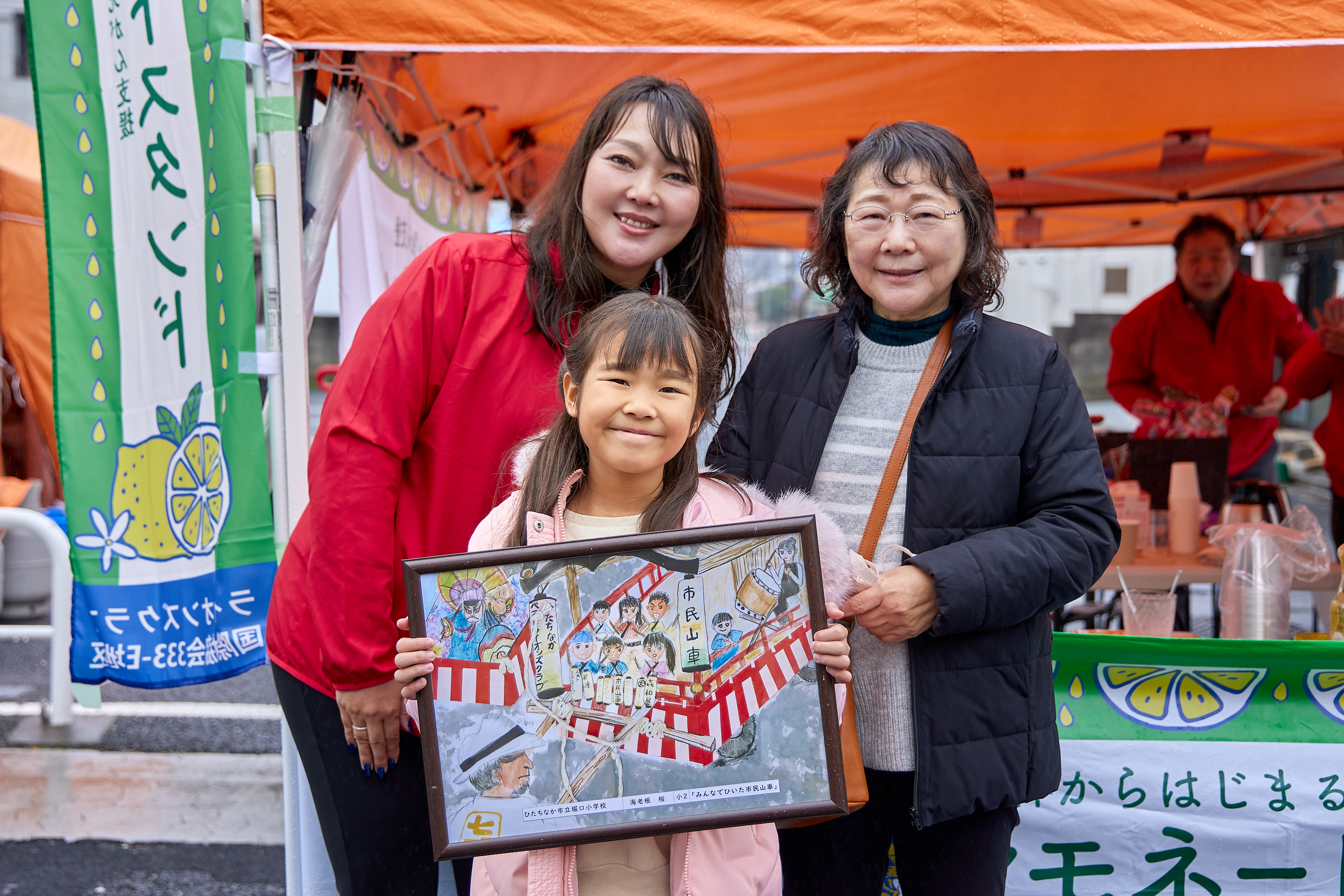 12月事業「笑顔の咲くまちプロジェクト＆レモネードスタンド」ひたちなかベストライオンズクラブ 茨城 ひたちなか ライオンズクラブ