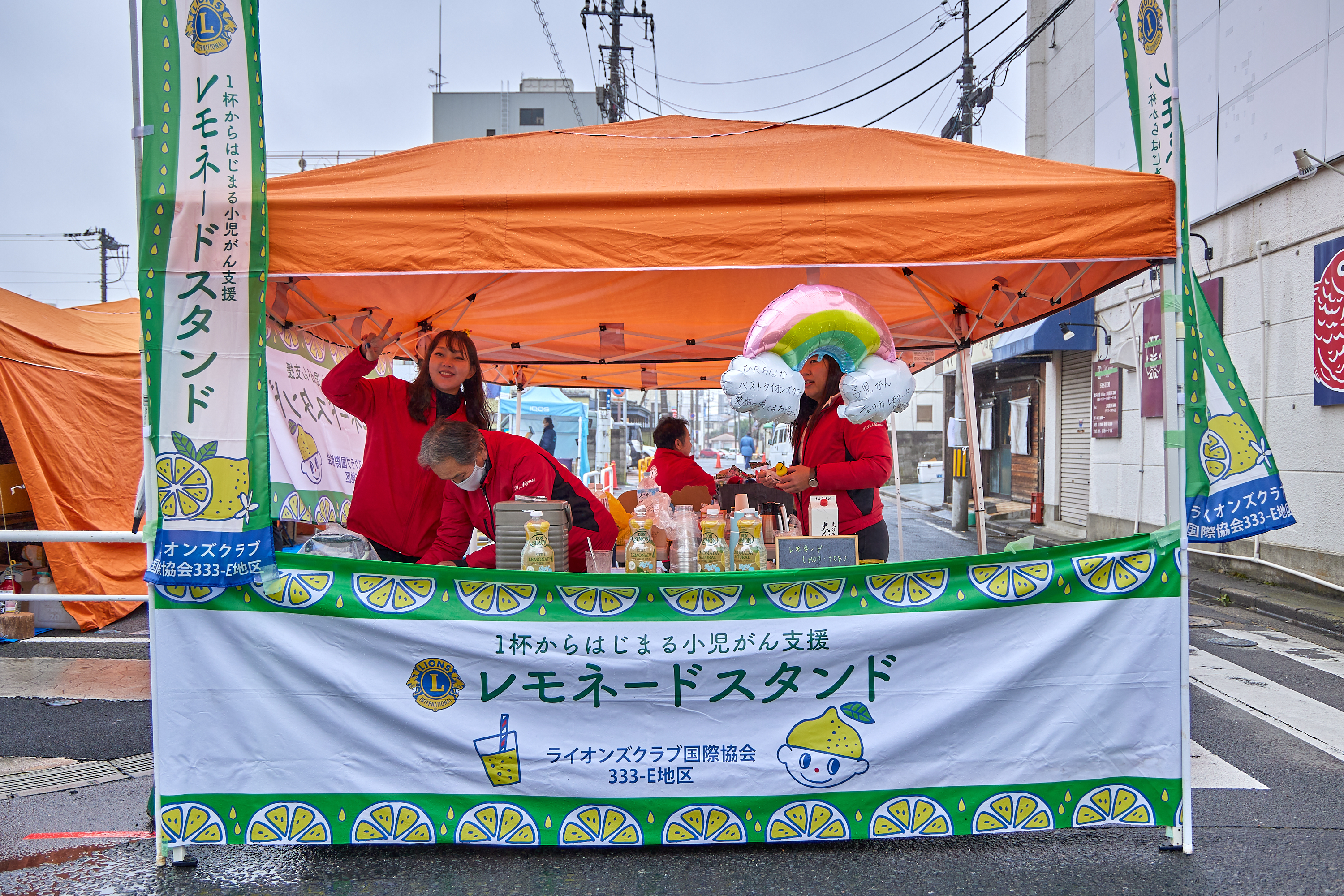 12月事業「笑顔の咲くまちプロジェクト＆レモネードスタンド」ひたちなかベストライオンズクラブ 茨城 ひたちなか ライオンズクラブ