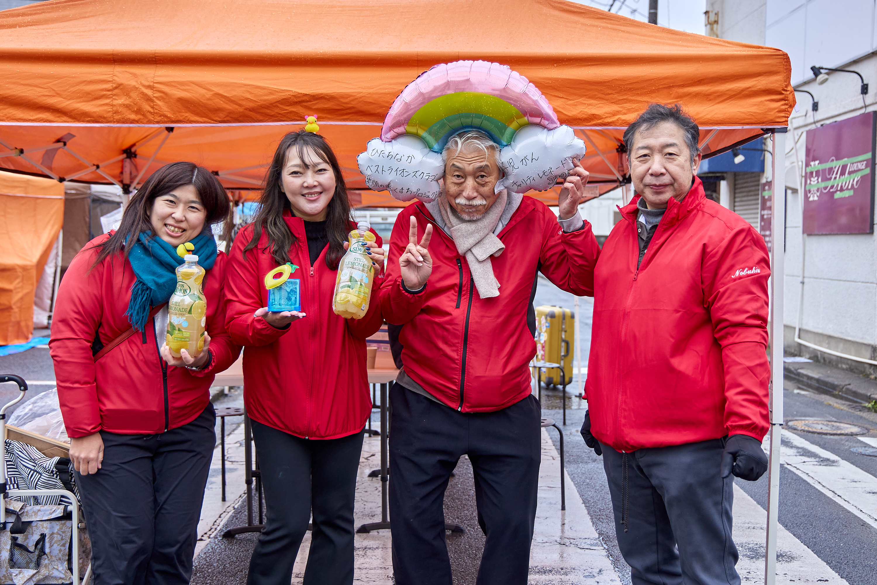 12月事業「笑顔の咲くまちプロジェクト＆レモネードスタンド」ひたちなかベストライオンズクラブ 茨城 ひたちなか ライオンズクラブ