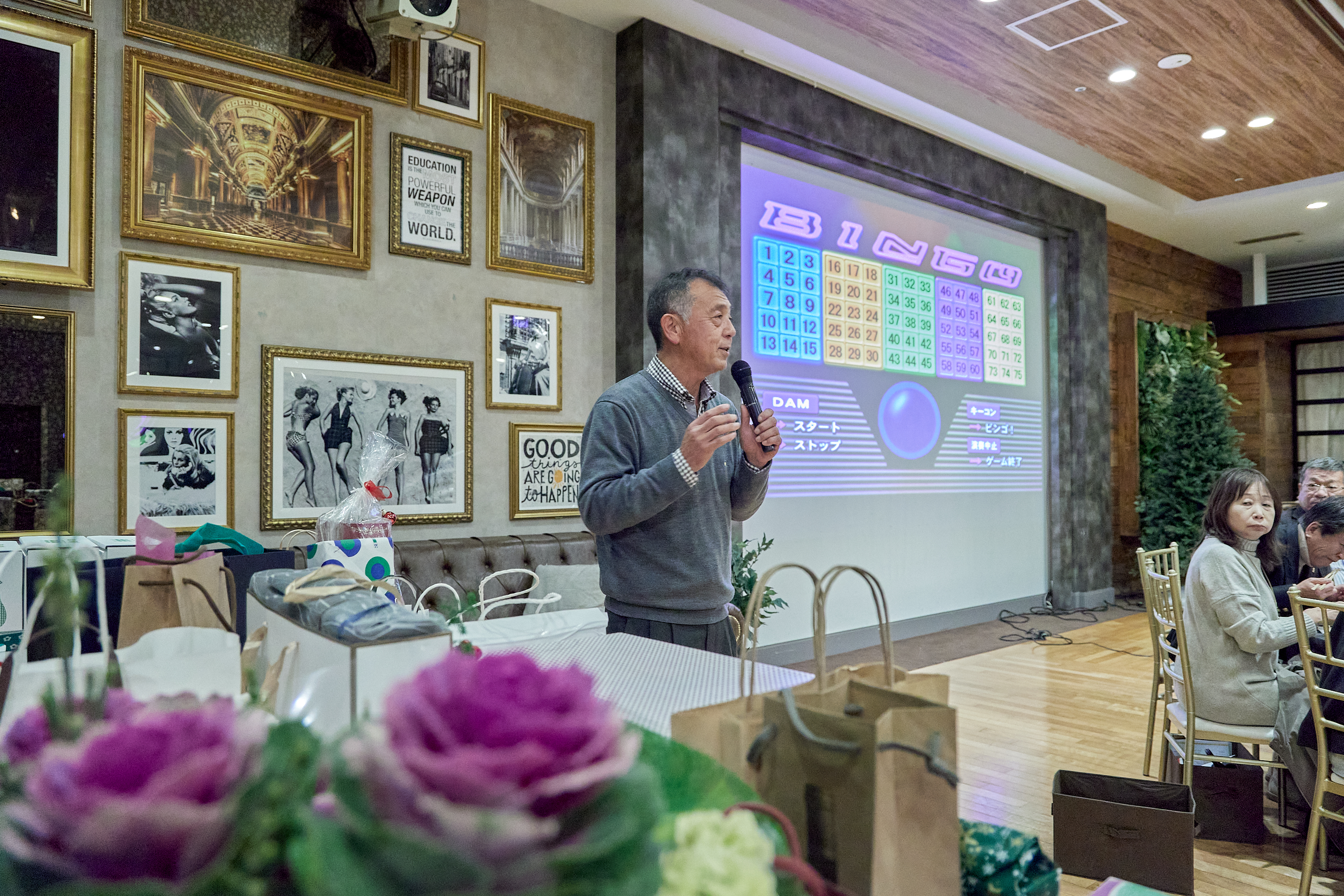 12月第2例会（クリスマス会）ひたちなかベストライオンズクラブ 茨城 ひたちなか ライオンズクラブ