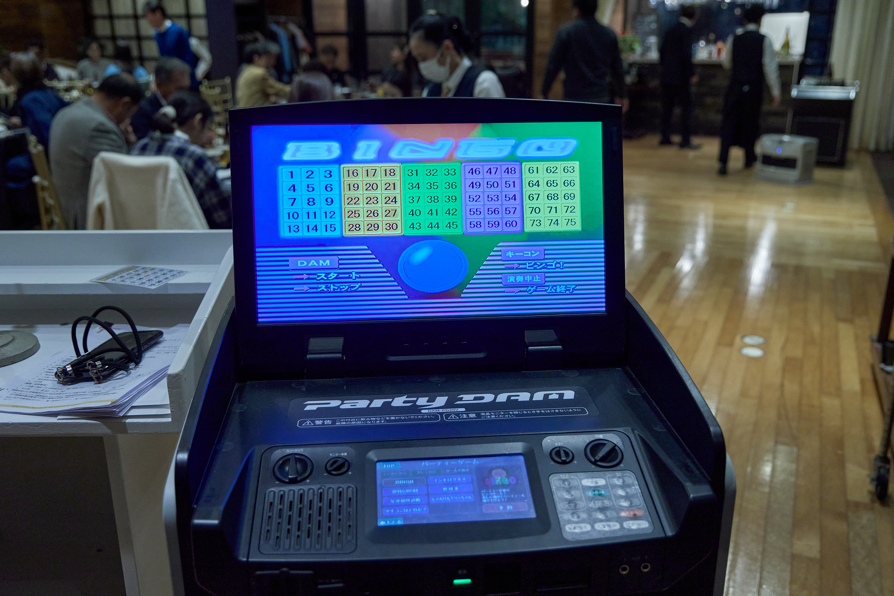 12月第2例会（クリスマス会）ひたちなかベストライオンズクラブ 茨城 ひたちなか ライオンズクラブ