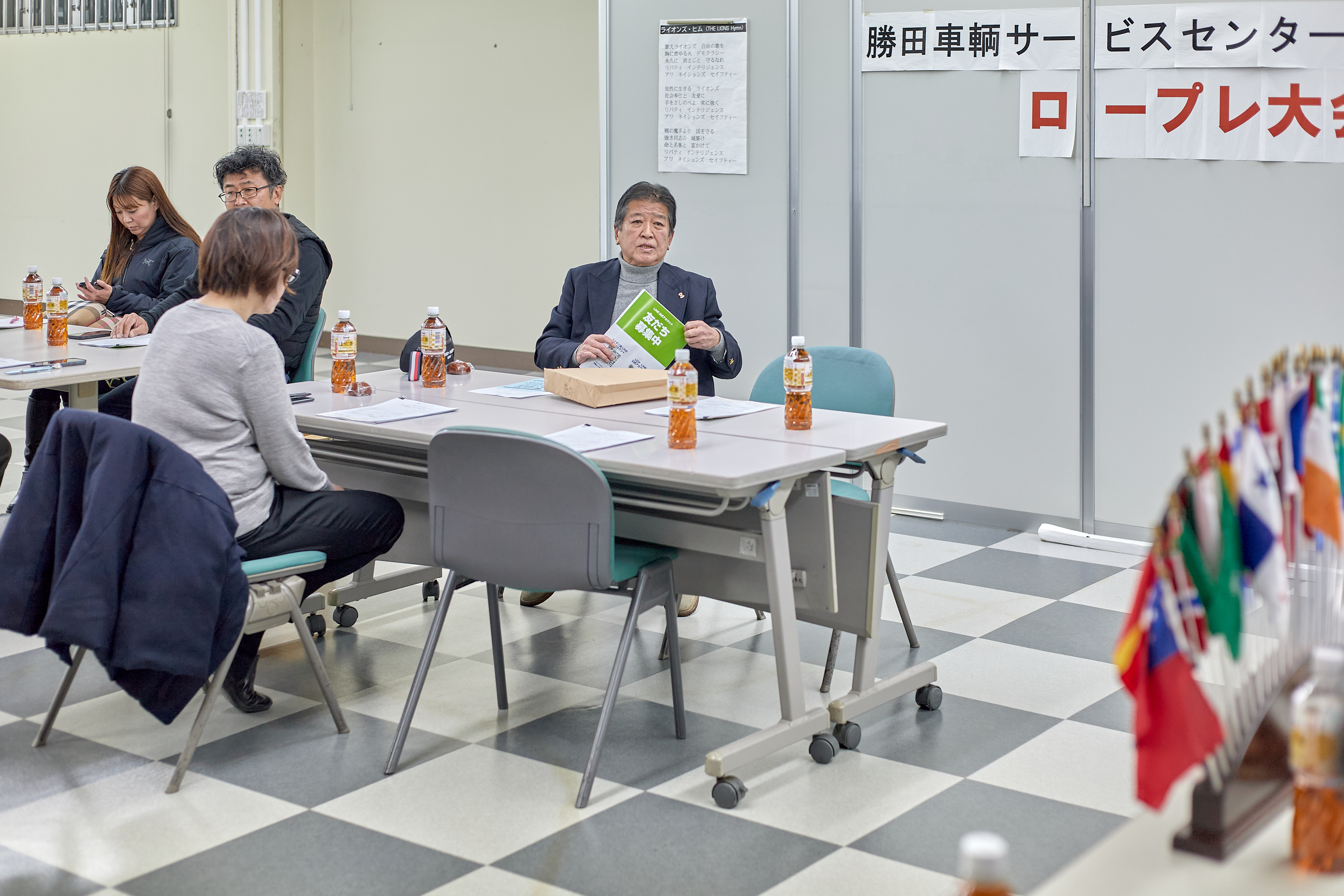 2月理事会・第1例会 ひたちなかベストライオンズクラブ 茨城 ひたちなか ライオンズクラブ