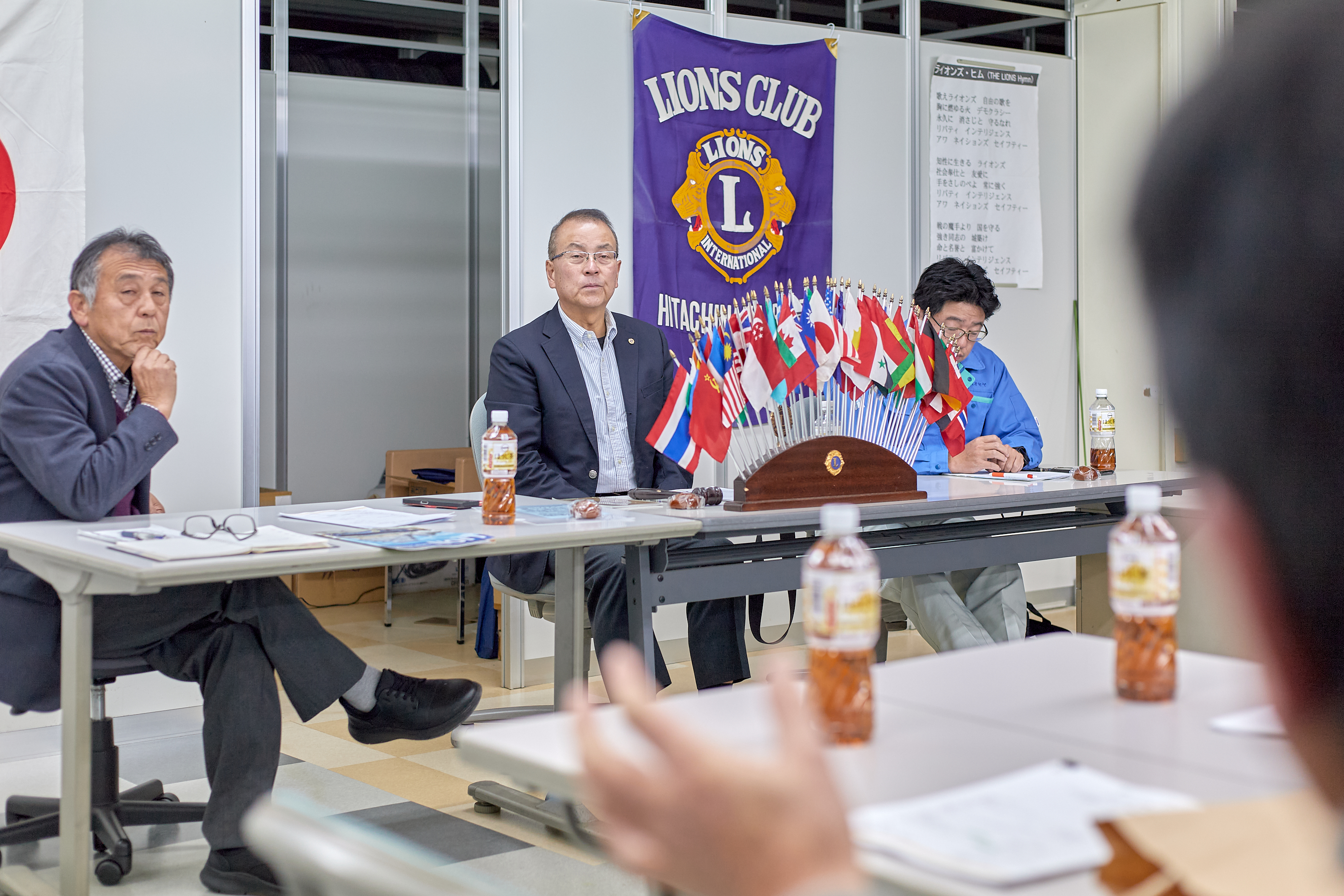 2月理事会・第1例会 ひたちなかベストライオンズクラブ 茨城 ひたちなか ライオンズクラブ