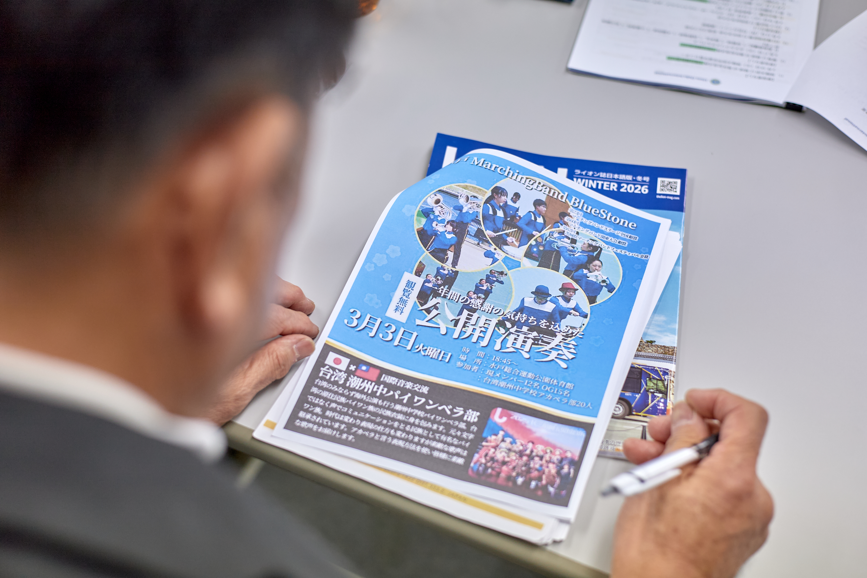 2月理事会・第1例会 ひたちなかベストライオンズクラブ 茨城 ひたちなか ライオンズクラブ